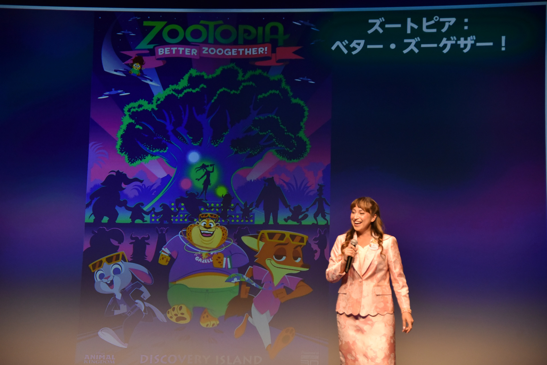 「ディズニー・アニマルキングダム」には「ズートピア」の4Dショーも始まる