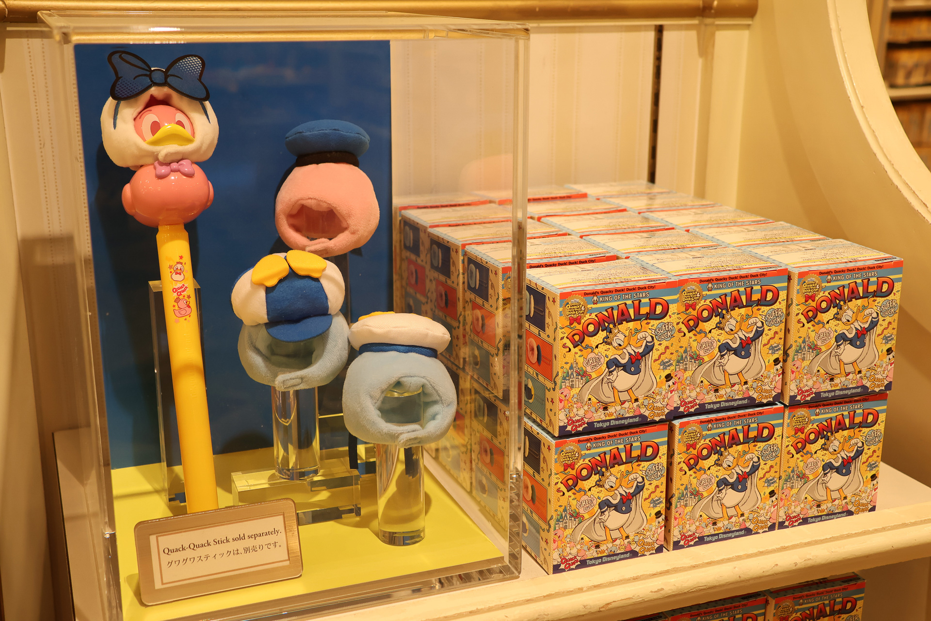 「アクセサリーグワグワスティック用」（1200円）のデザインは全5種類で、どれが入っているかはお楽しみ