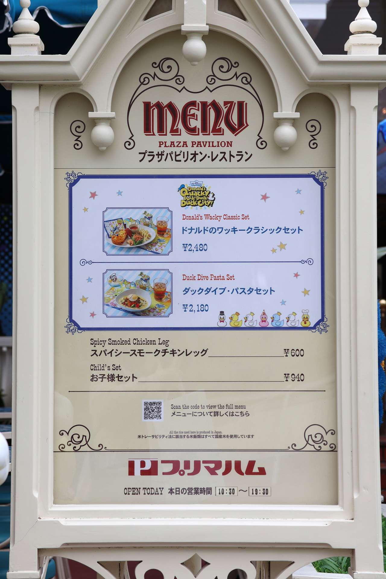 メニューは入り口の看板のほか、店内でも詳しく展示