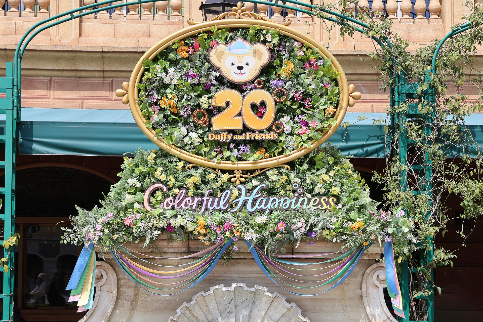 フォトスポットもガーデニングで20周年をお祝い