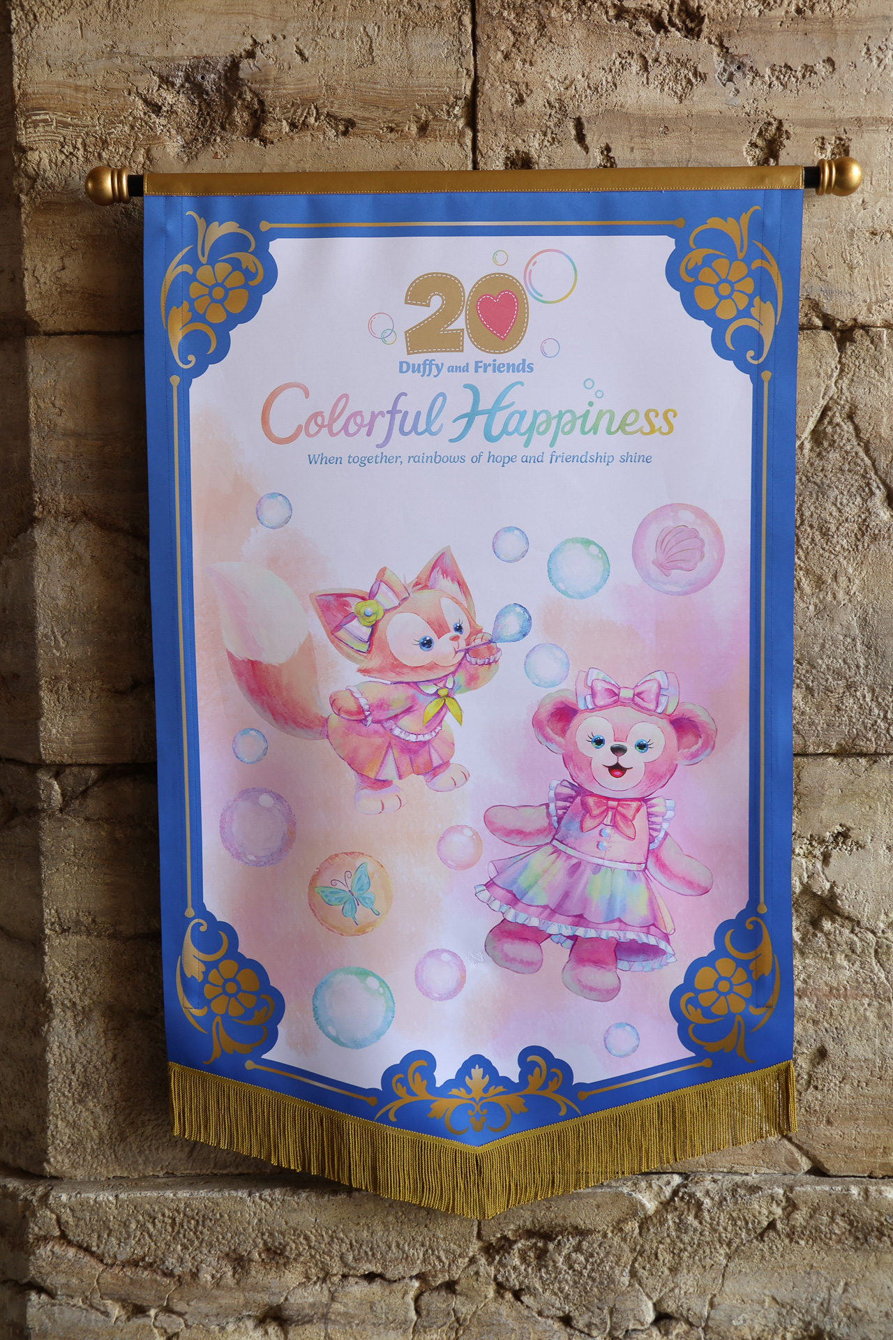 ミラコスタ通りにはダッフィー＆フレンズのバナー