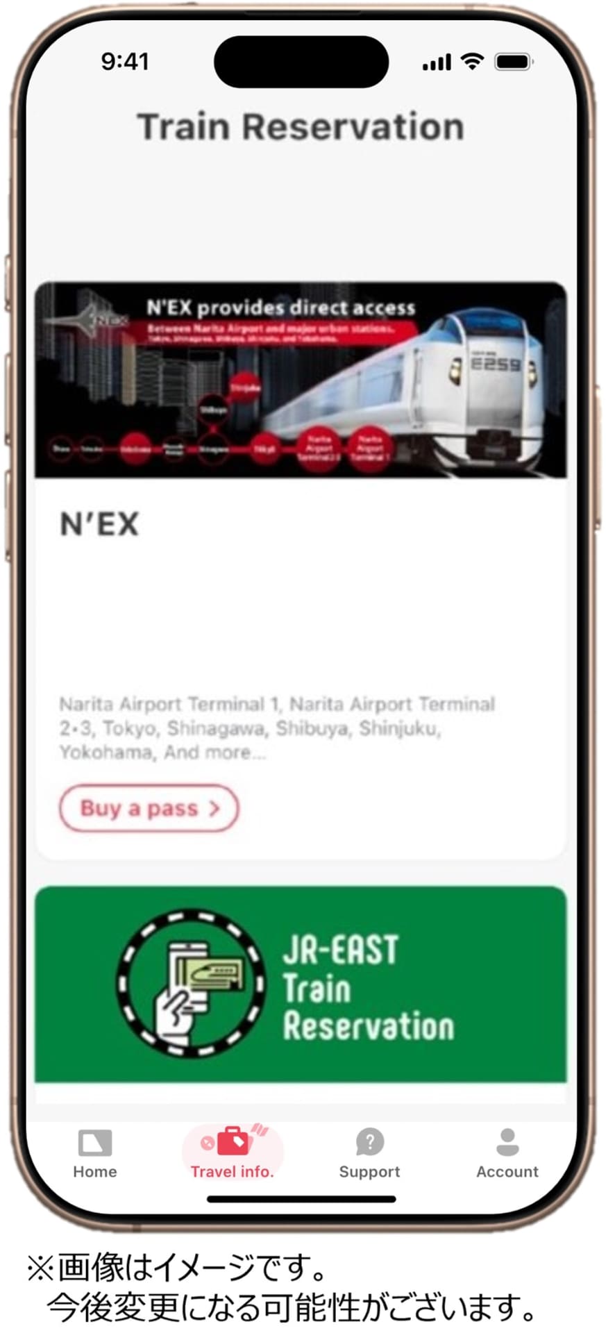 「Welcome Suica Mobile」と「JR-EAST Train Reservation」が連携開始