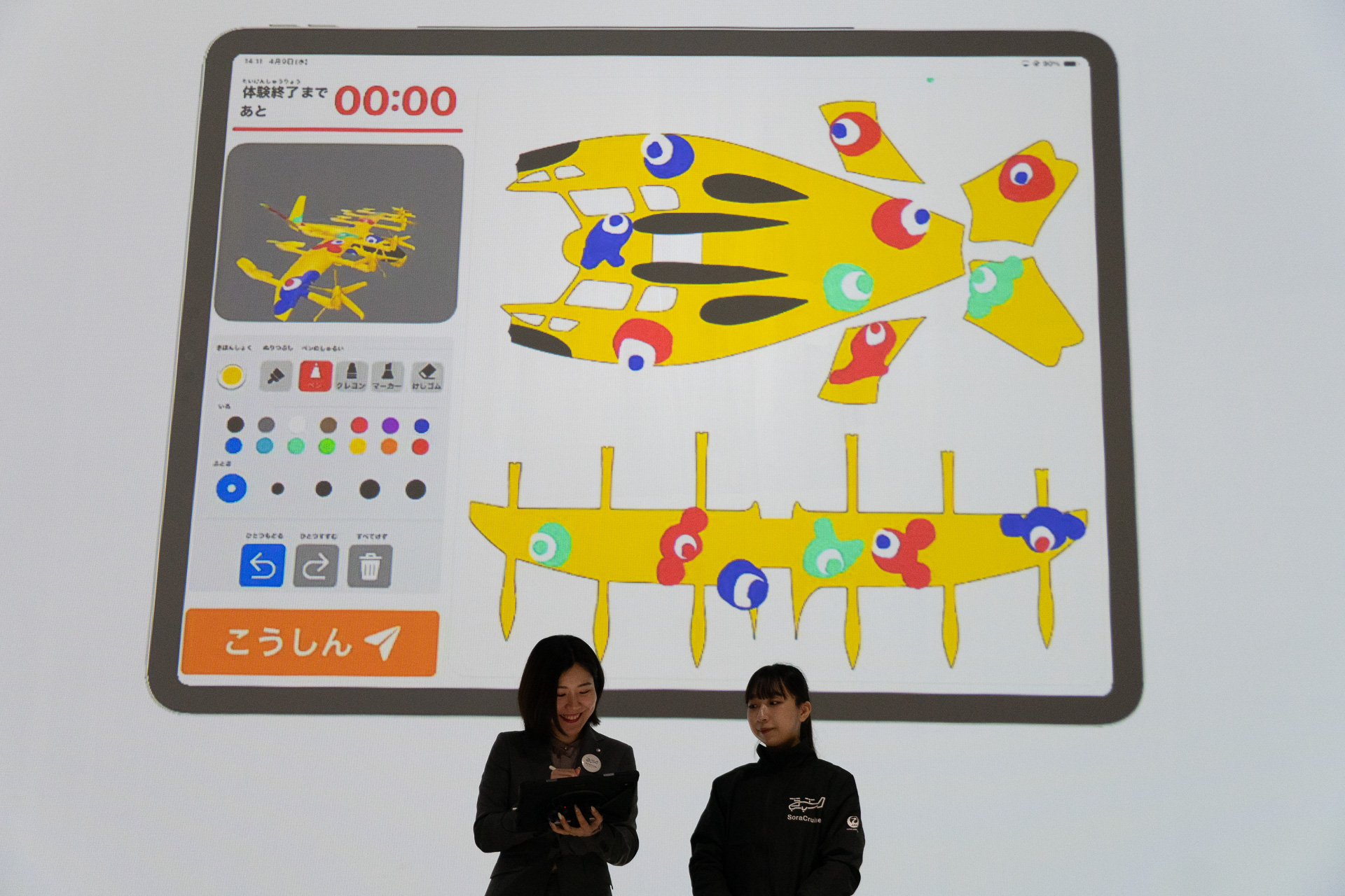 シアター入場を待つ間、タブレット端末で空飛ぶクルマのデジタル塗り絵を体験できる