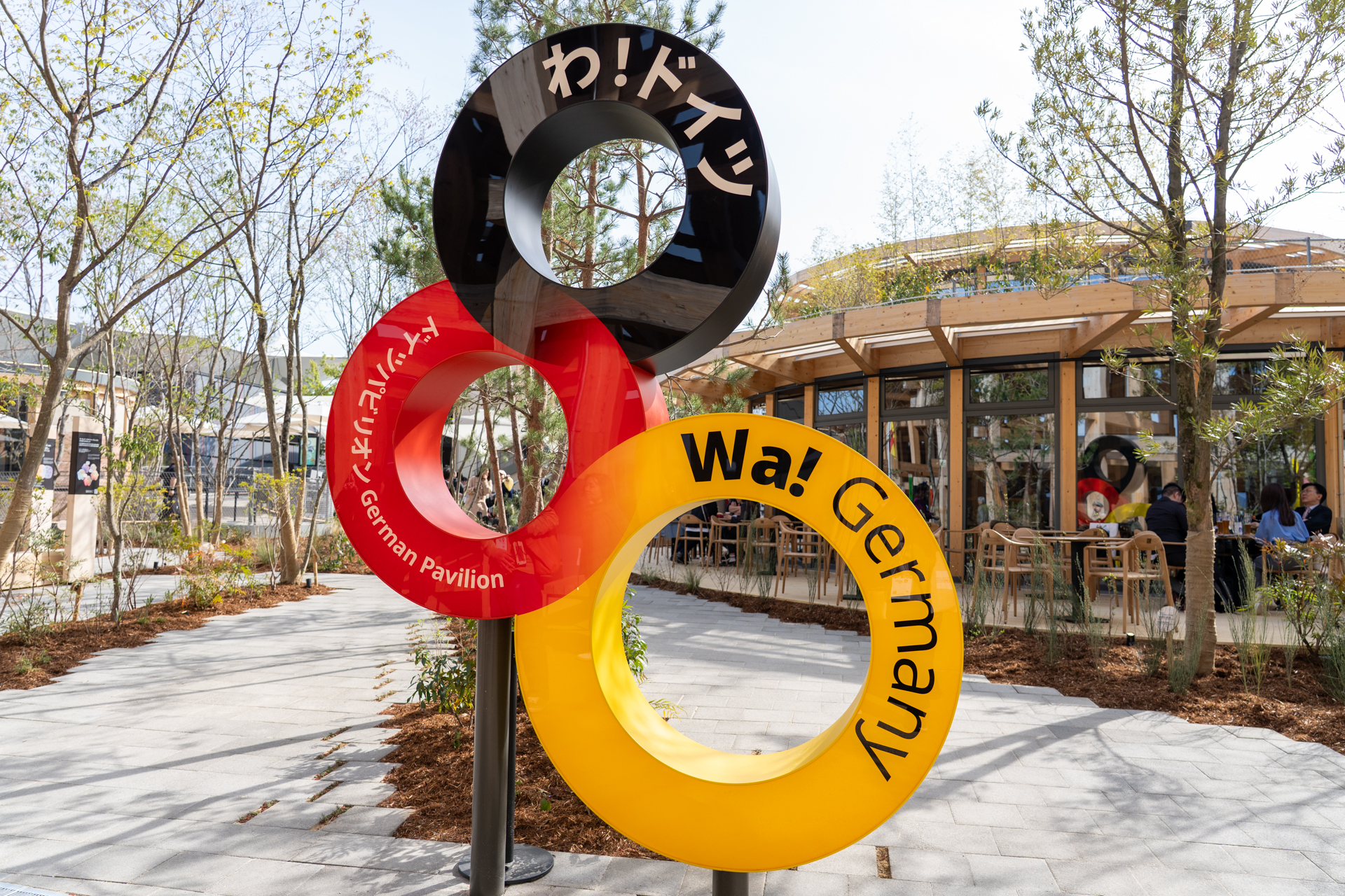 「わ！ドイツ」パビリオンの入り口