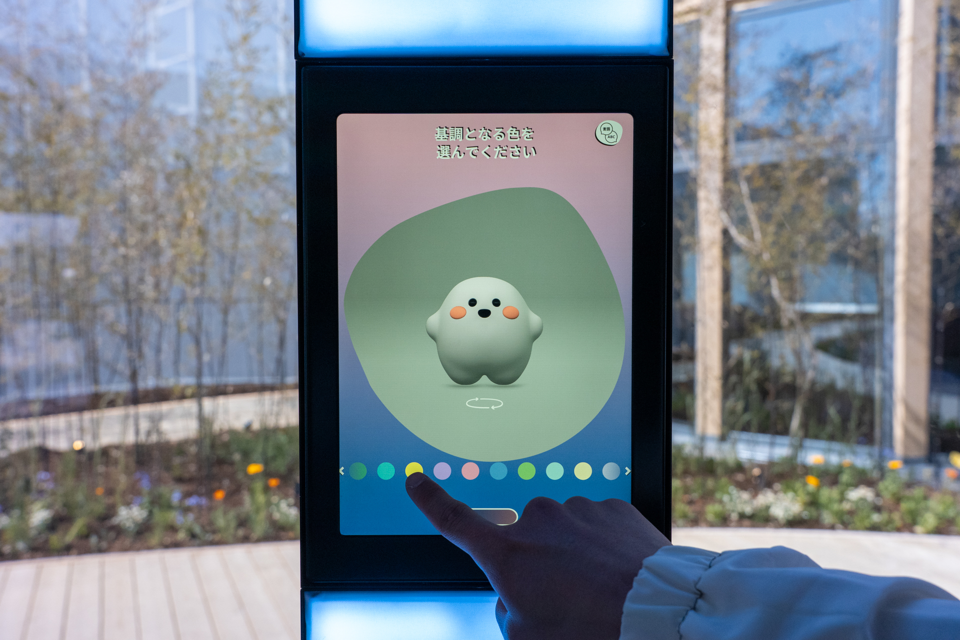 色や柄などをアレンジしてオリジナルのサーキュラーを作り、それをスマホでダウンロードできる。これも楽しい！