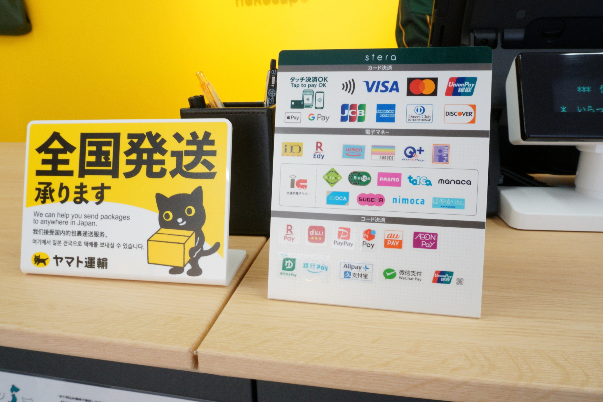 万博会場内は全面キャッシュレス。使える決済ブランド/電子マネーは？