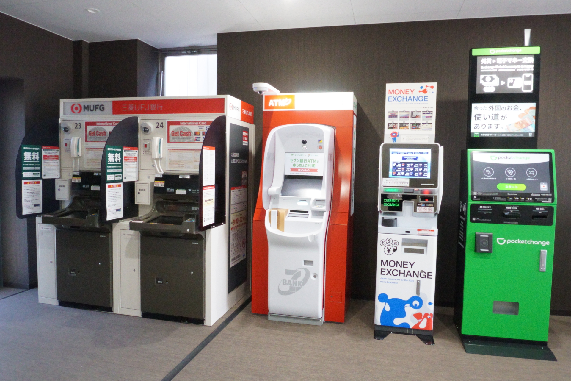写真は「西ゲートマーケットプレイス」に集積しているATMコーナー、外貨両替機、プリペイドカード販売機