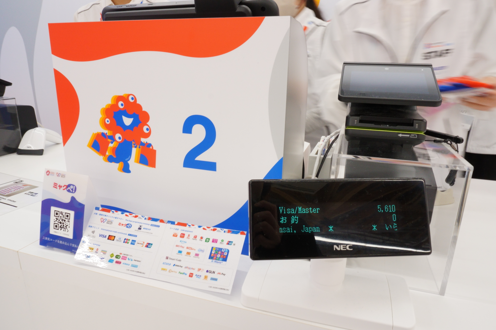 会場内はすべてキャッシュレス。使える電子マネーは店舗・施設により異なる