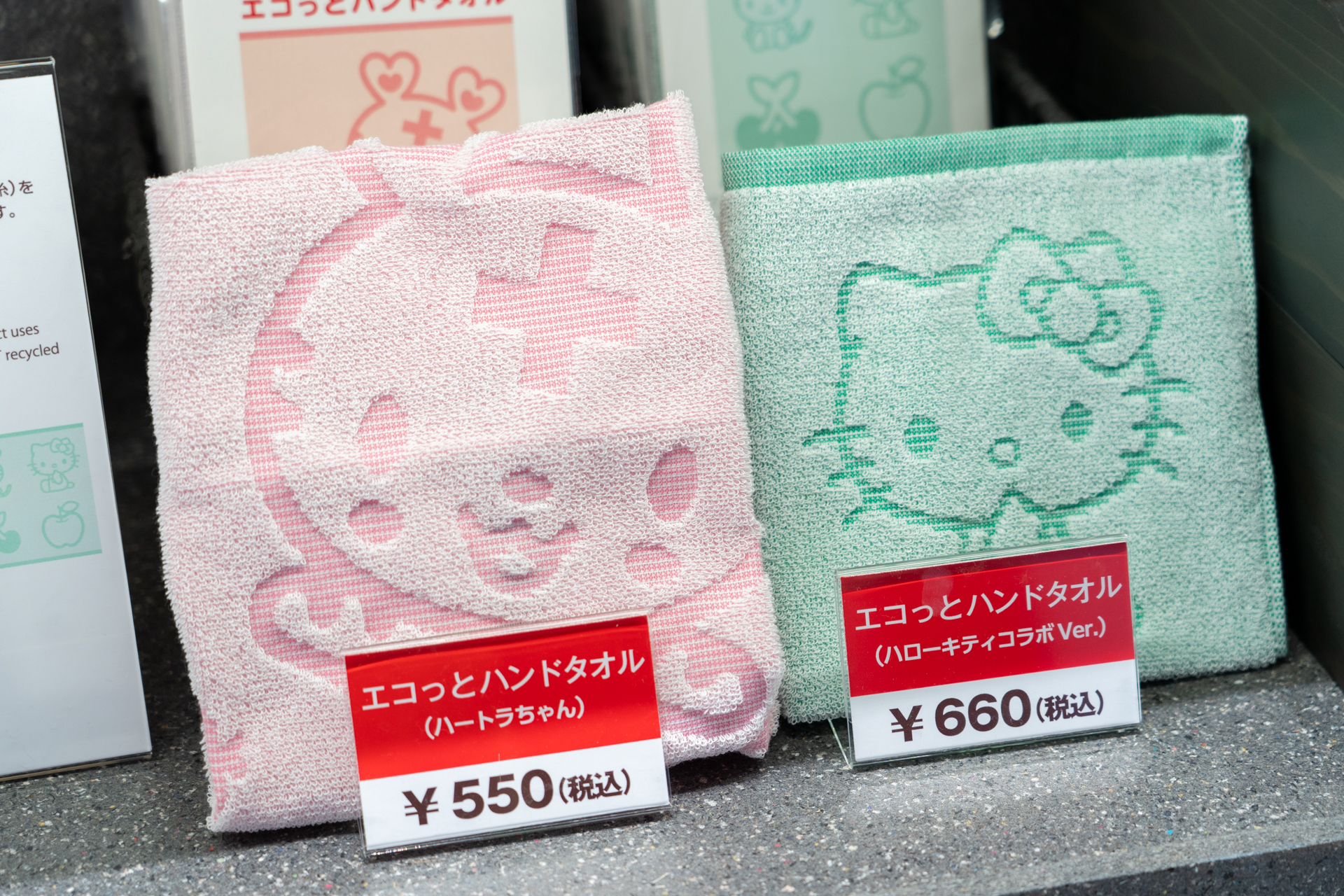 日赤公式キャラクター「ハートラちゃん」もかわいいぞ