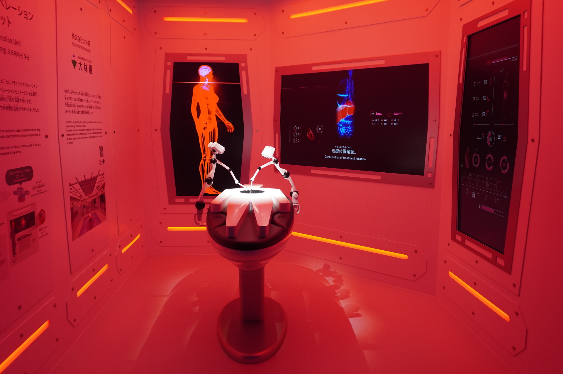 遠隔操作で治療する「空飛ぶ手術室」