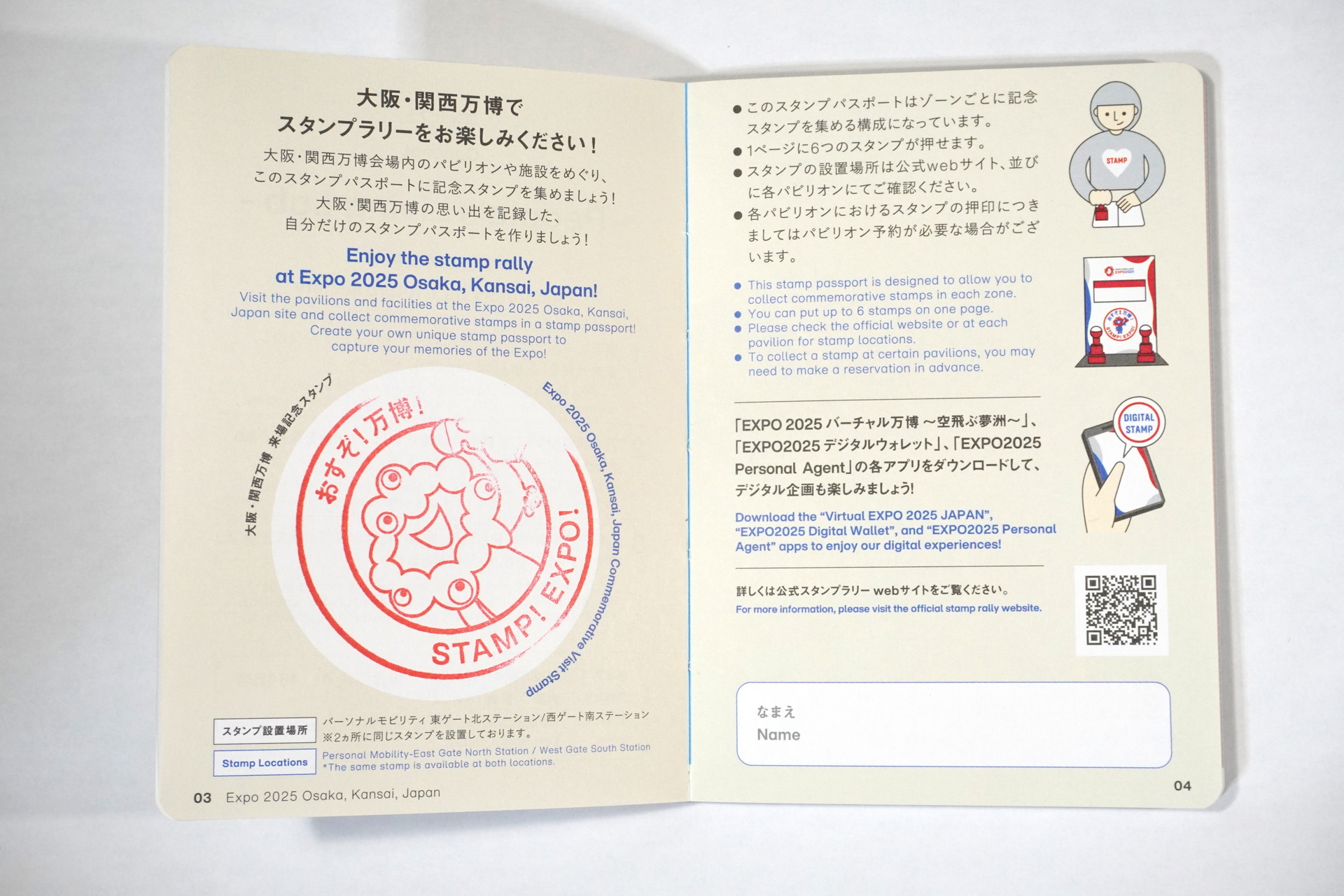 来場記念スタンプをゲット