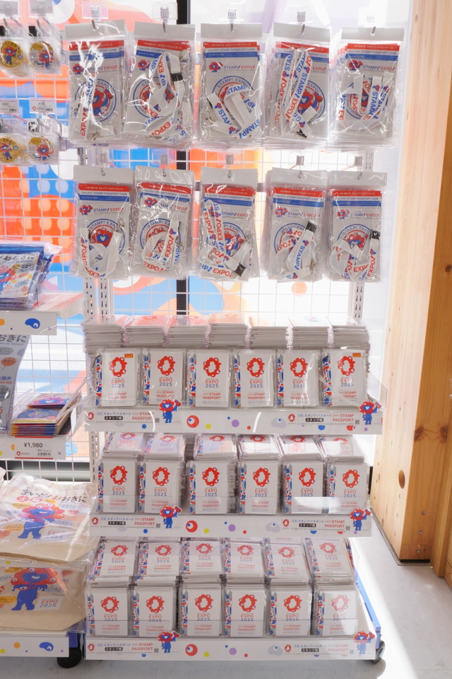 おすぞ！万博！」スタンプラリー、公式パスポートを買って巡って