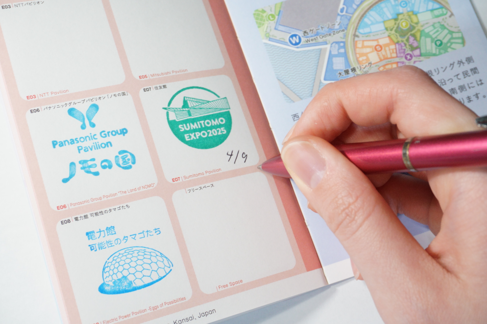 ペンで日付や感想を書けば、万博から帰ったあとも思い出になるかも