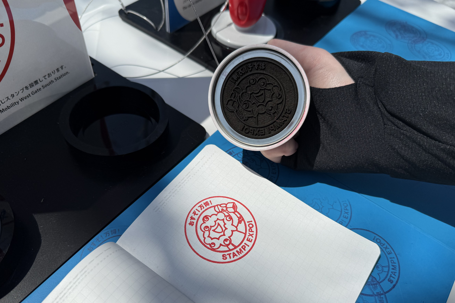 手持ちの手帳などに押すのもよし