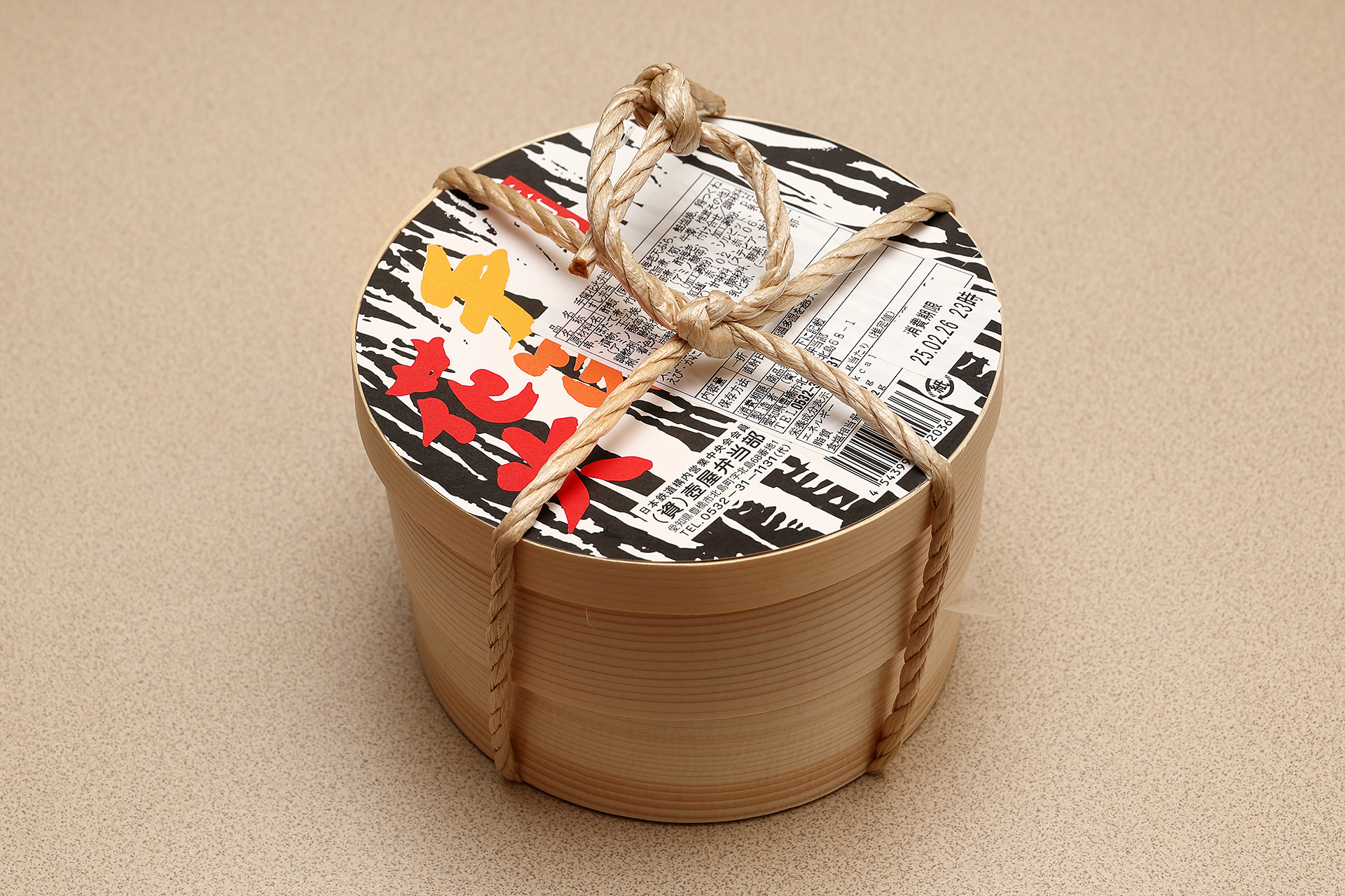 「手筒花火弁当」