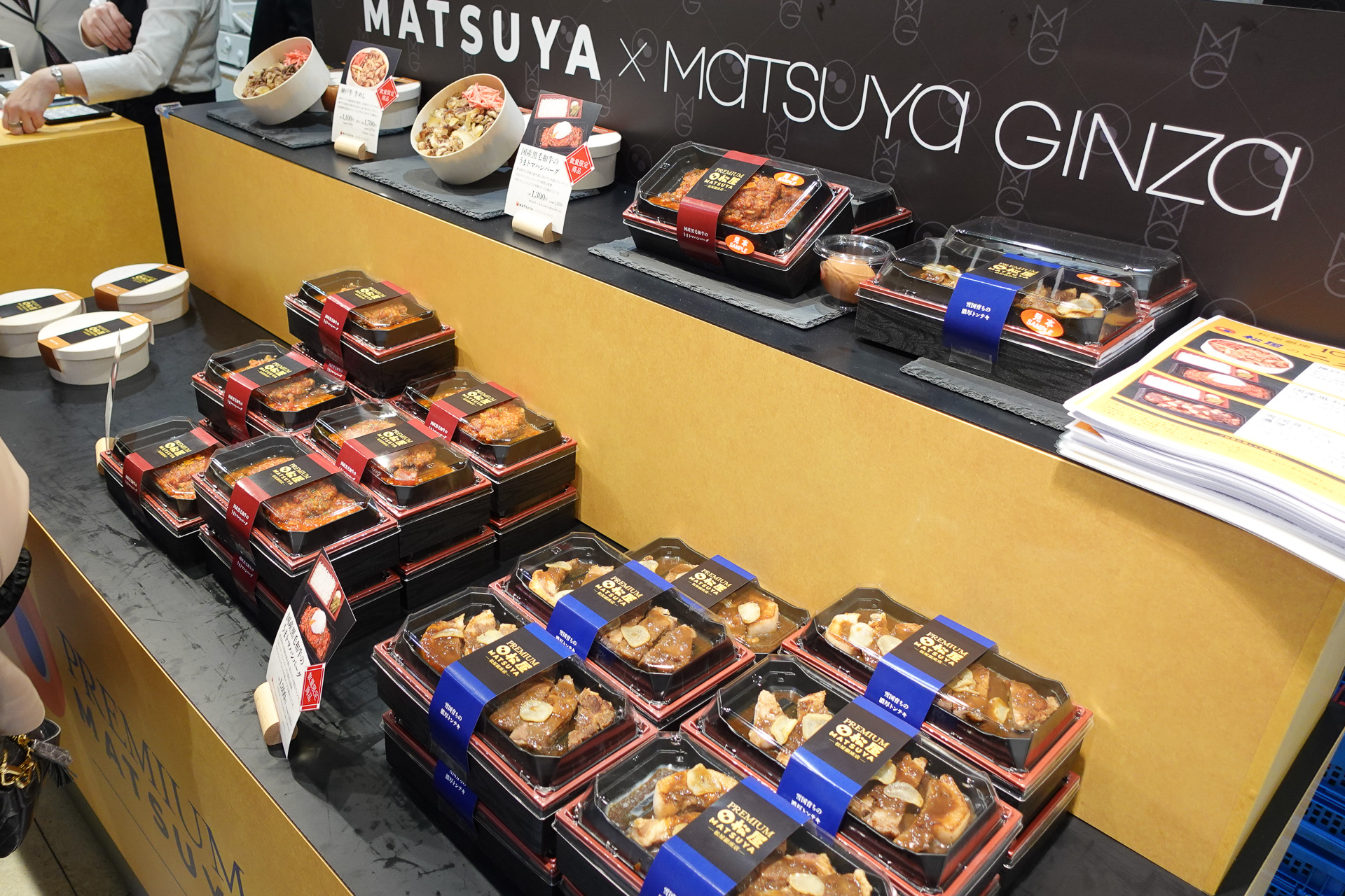 今回は2種類の商品を購入した