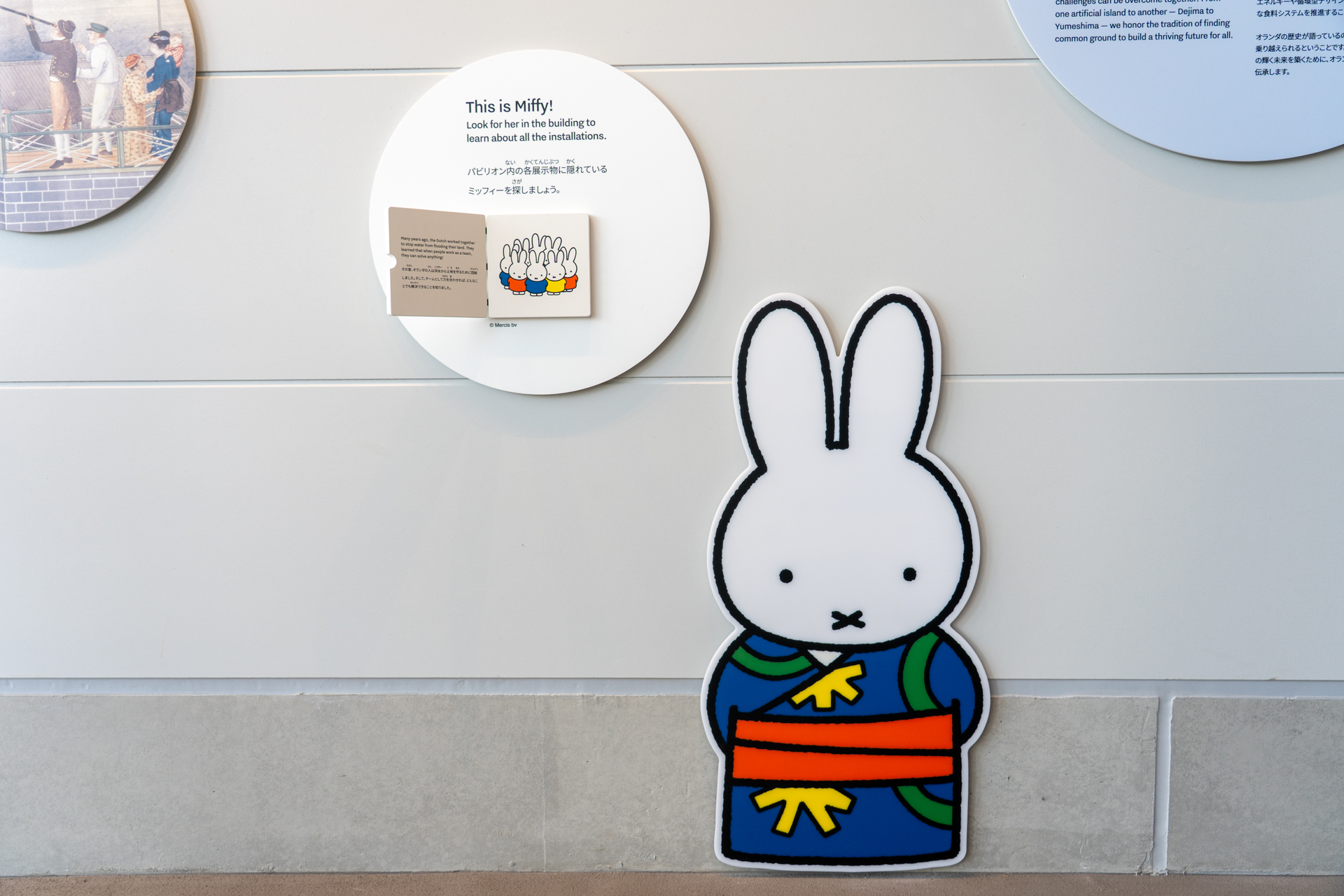 展示のあちこちにミッフィーが。こちらはなんと着物姿
