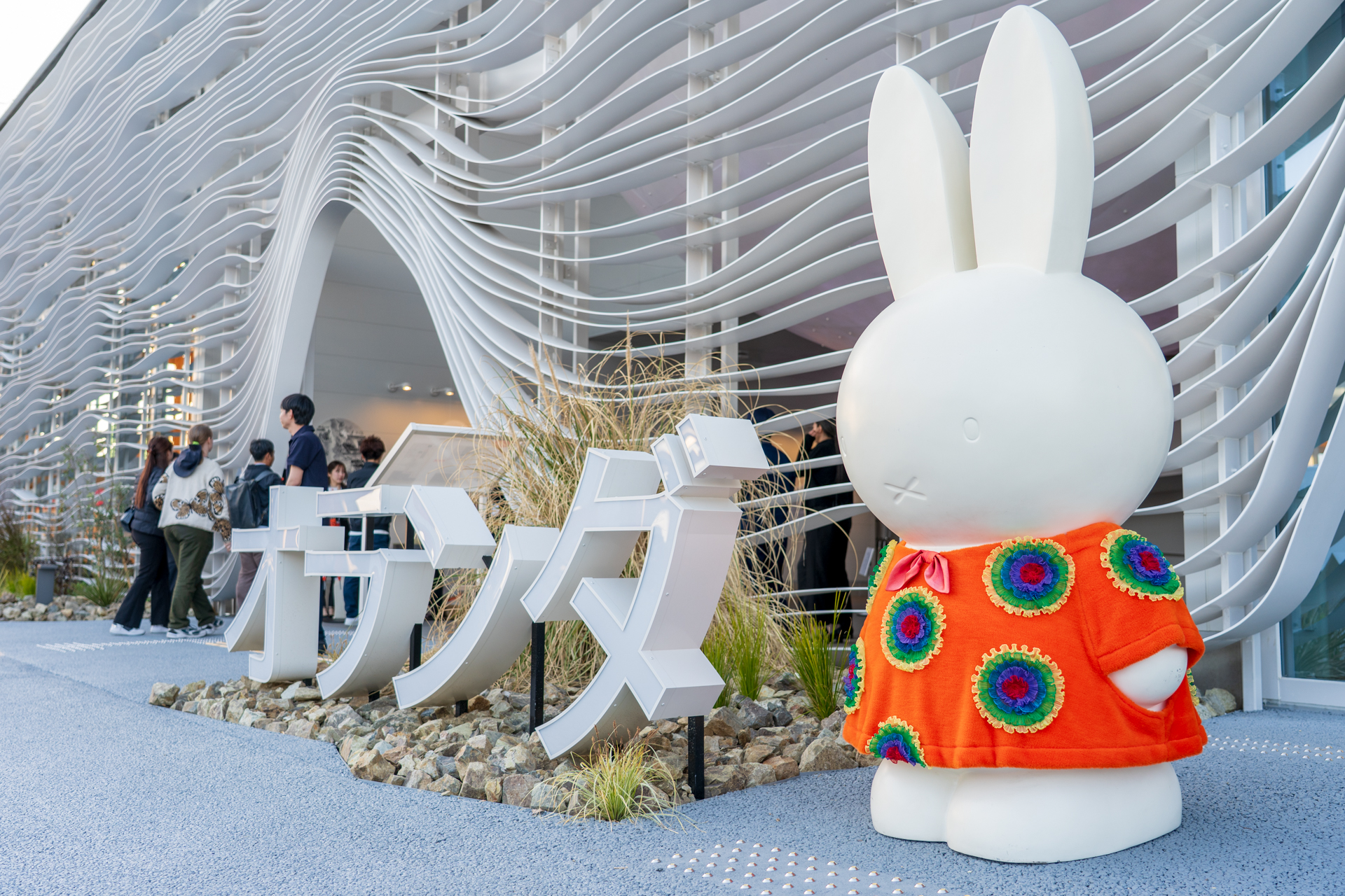 5月21日にはオランダのナショナルデーを祝うイベントを開催する