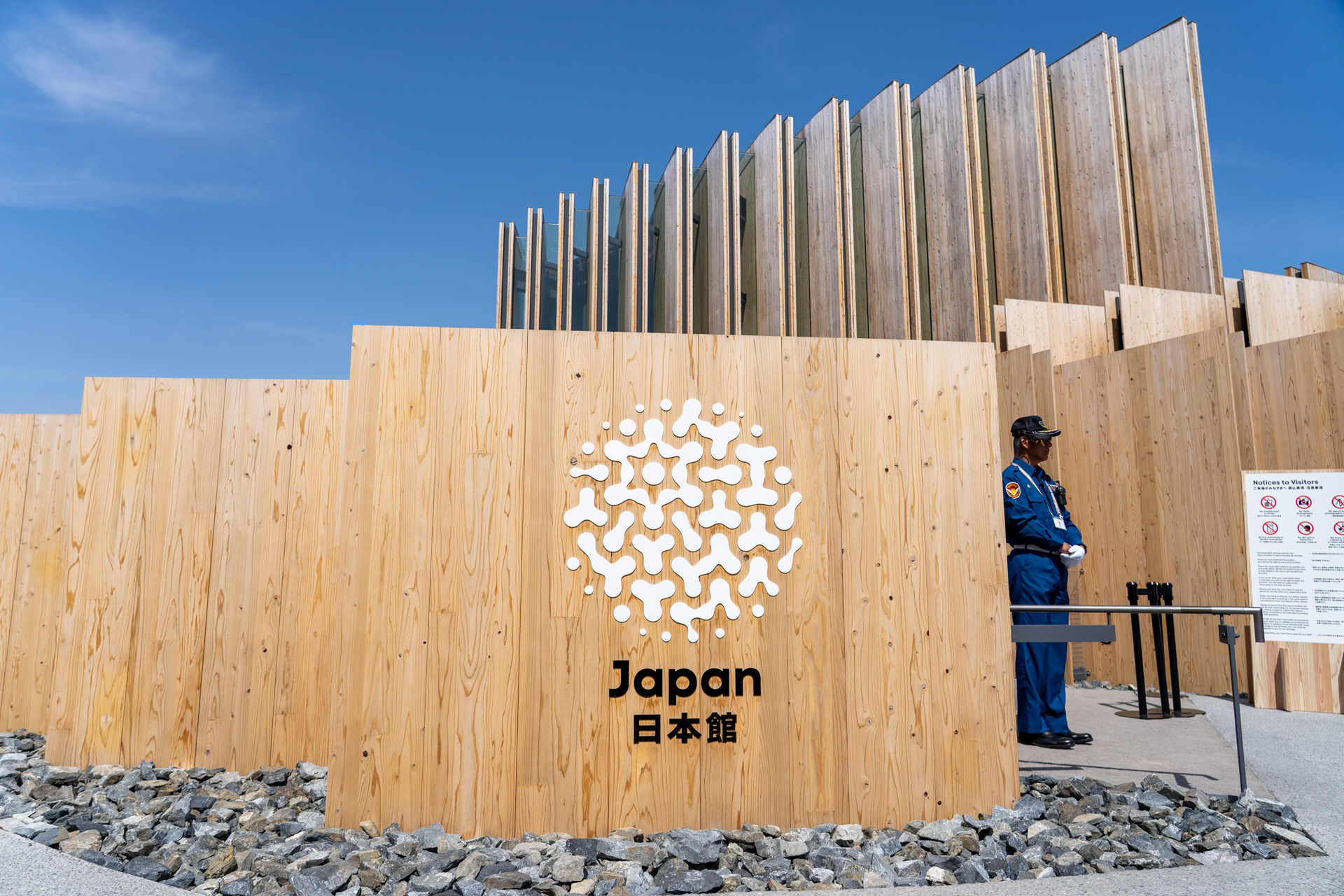 今回の万博で最大のパビリオン「日本館」