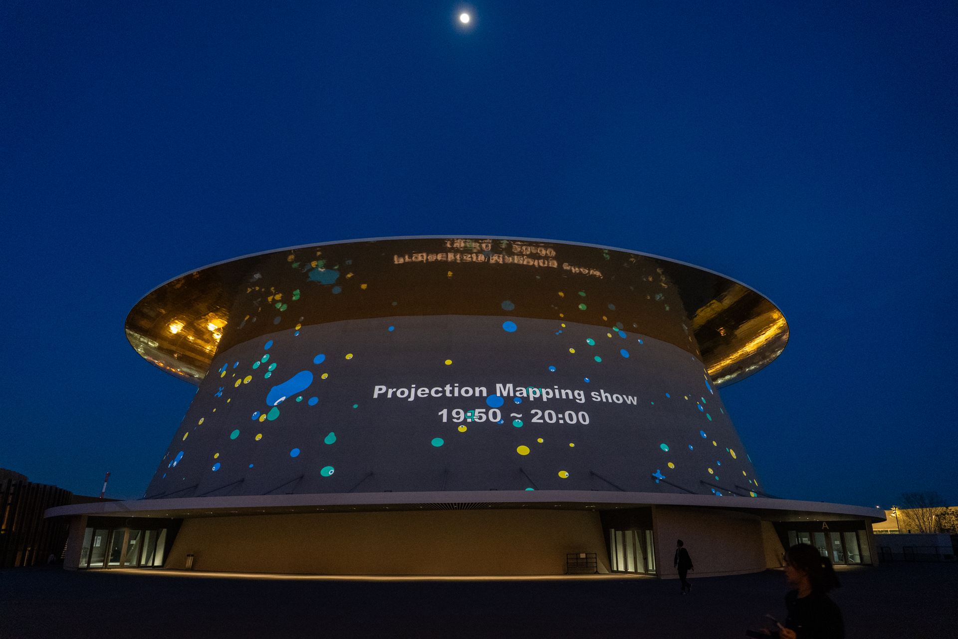 EXPOホール「シャインハット」