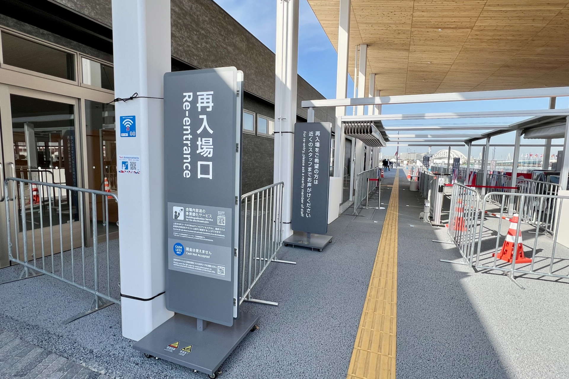 東ゲート側の多目的レーン（再入場レーン）