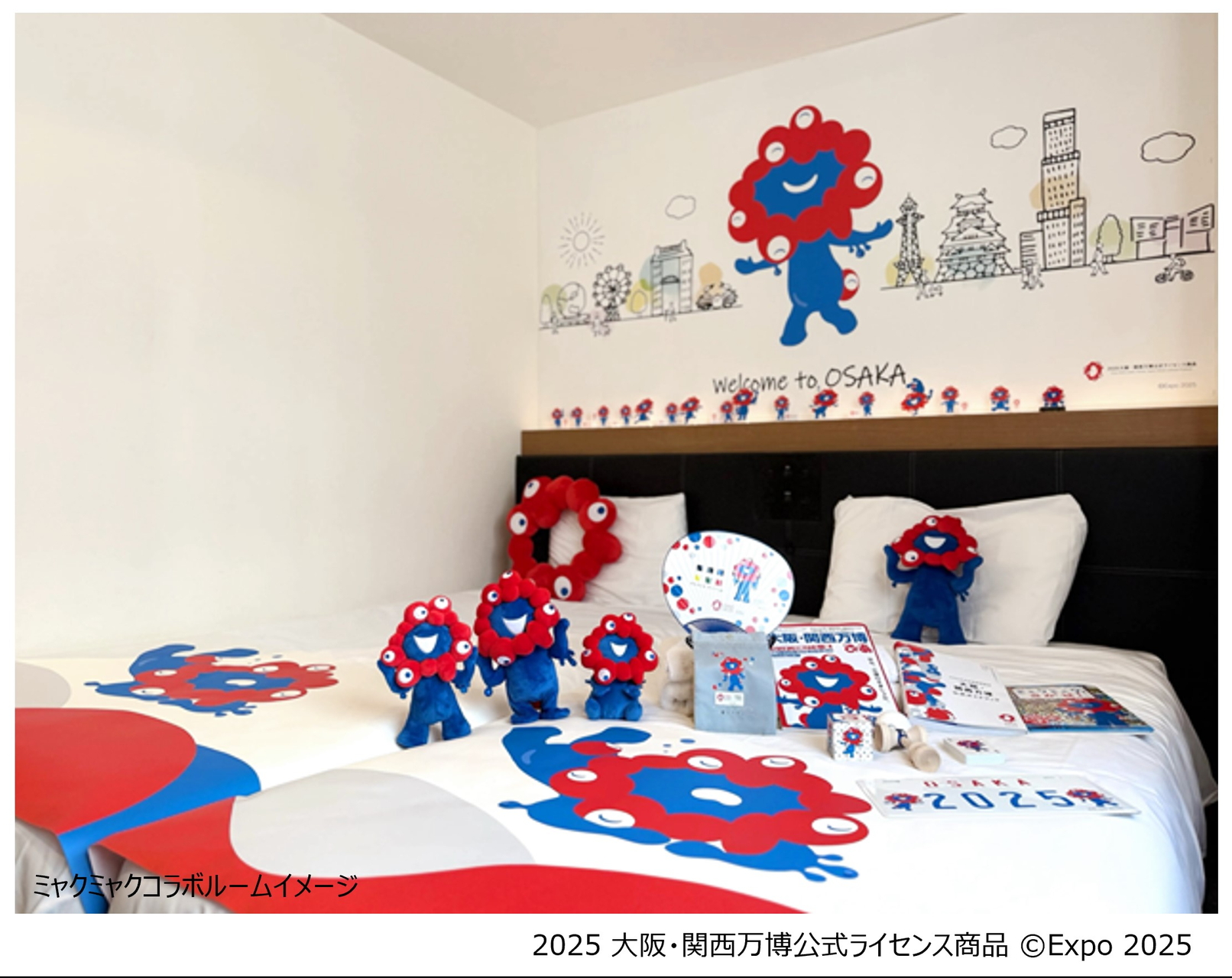 部屋のいたるところに「ミャクミャク」が見られる