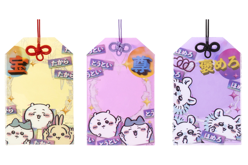 トーキョー ちいかわ お守り型トレーディングカードホルダー（3種・各880円）