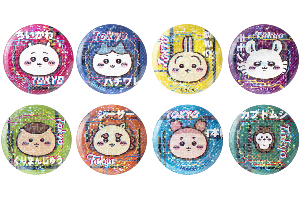 トーキョー ちいかわ ホログラム缶バッジコレクション（8種・各330円）