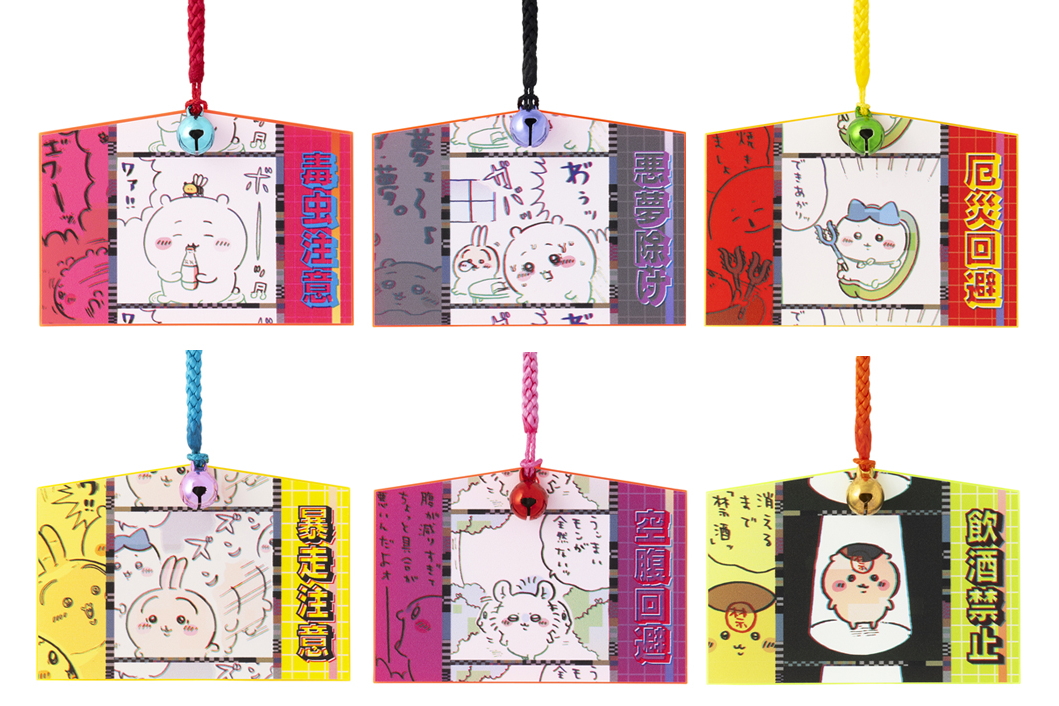 トーキョー ちいかわ アクリル絵馬コレクション（6種・各550円）