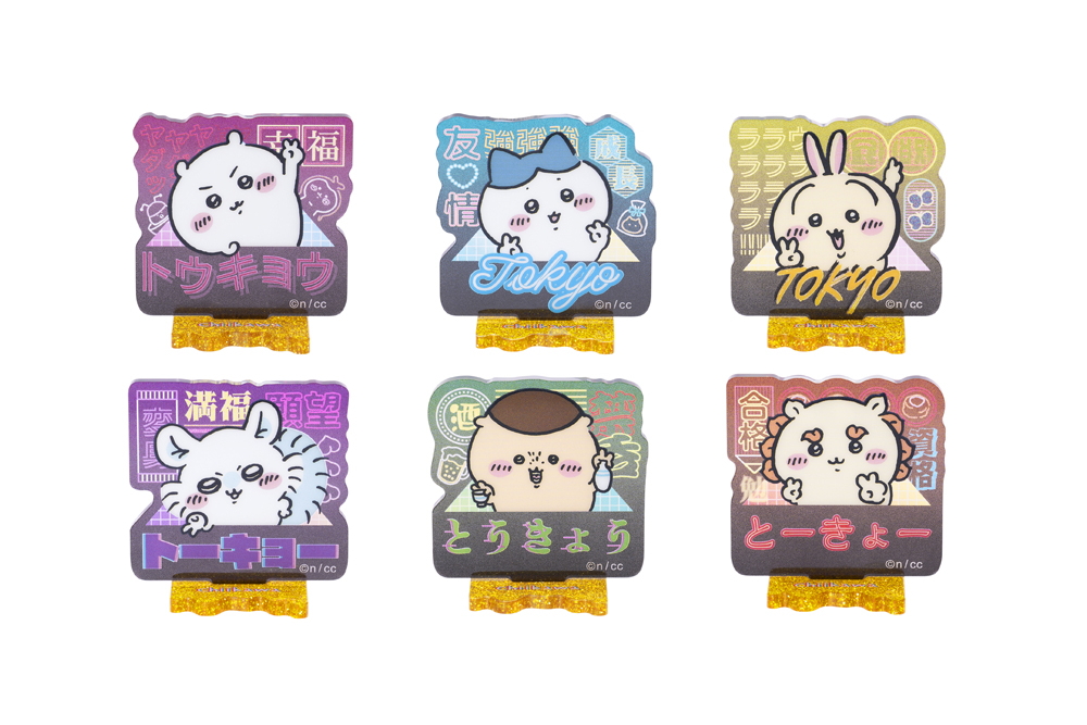 トーキョー ちいかわ アクリルスタンドコレクション（6種・各440円）