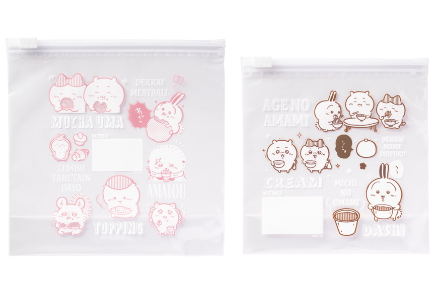 スライドジッパー保存袋 2サイズセット（10枚入）（385円）