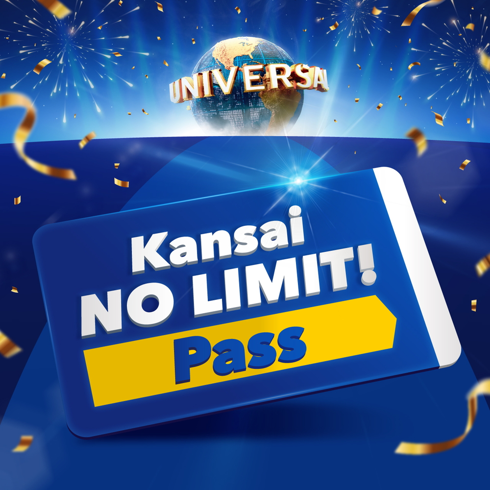 関西2府4県に住んでいる人限定でお得なチケット「関西NO LIMIT! パス」