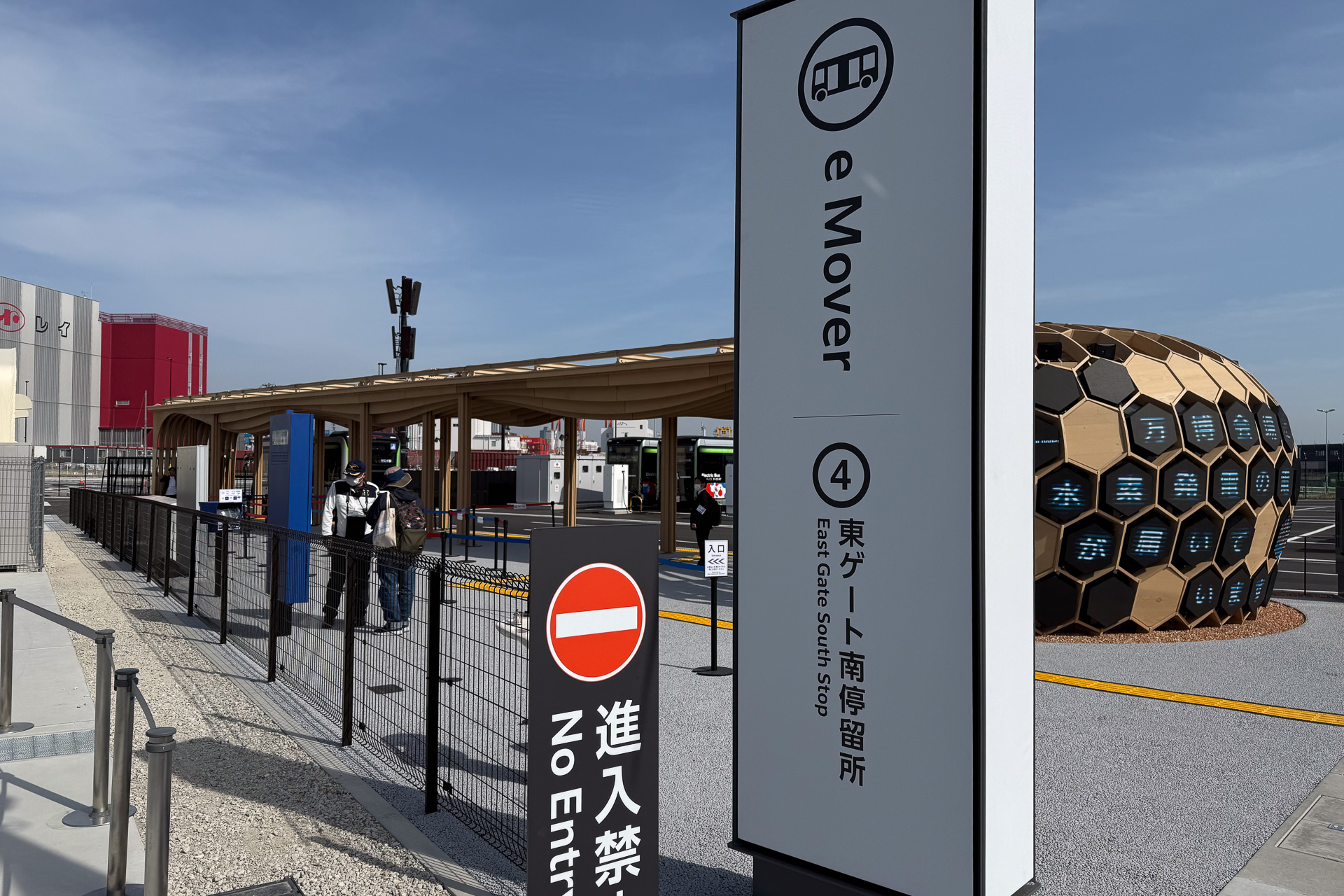 東ゲート南停留所