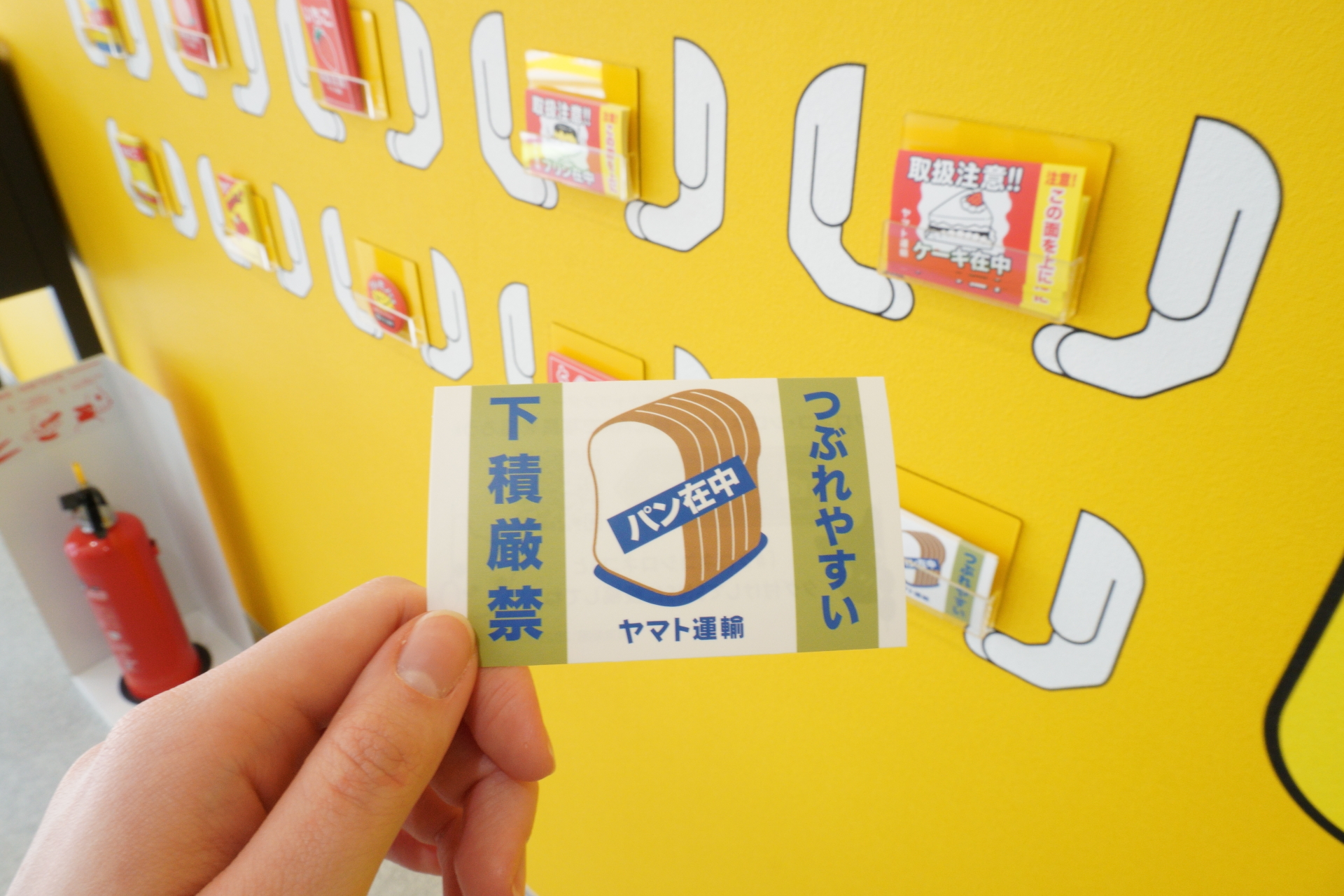 シールは1人2枚までもらえる。「パン在中」は“明日のパン”を送るのにぴったりかも？