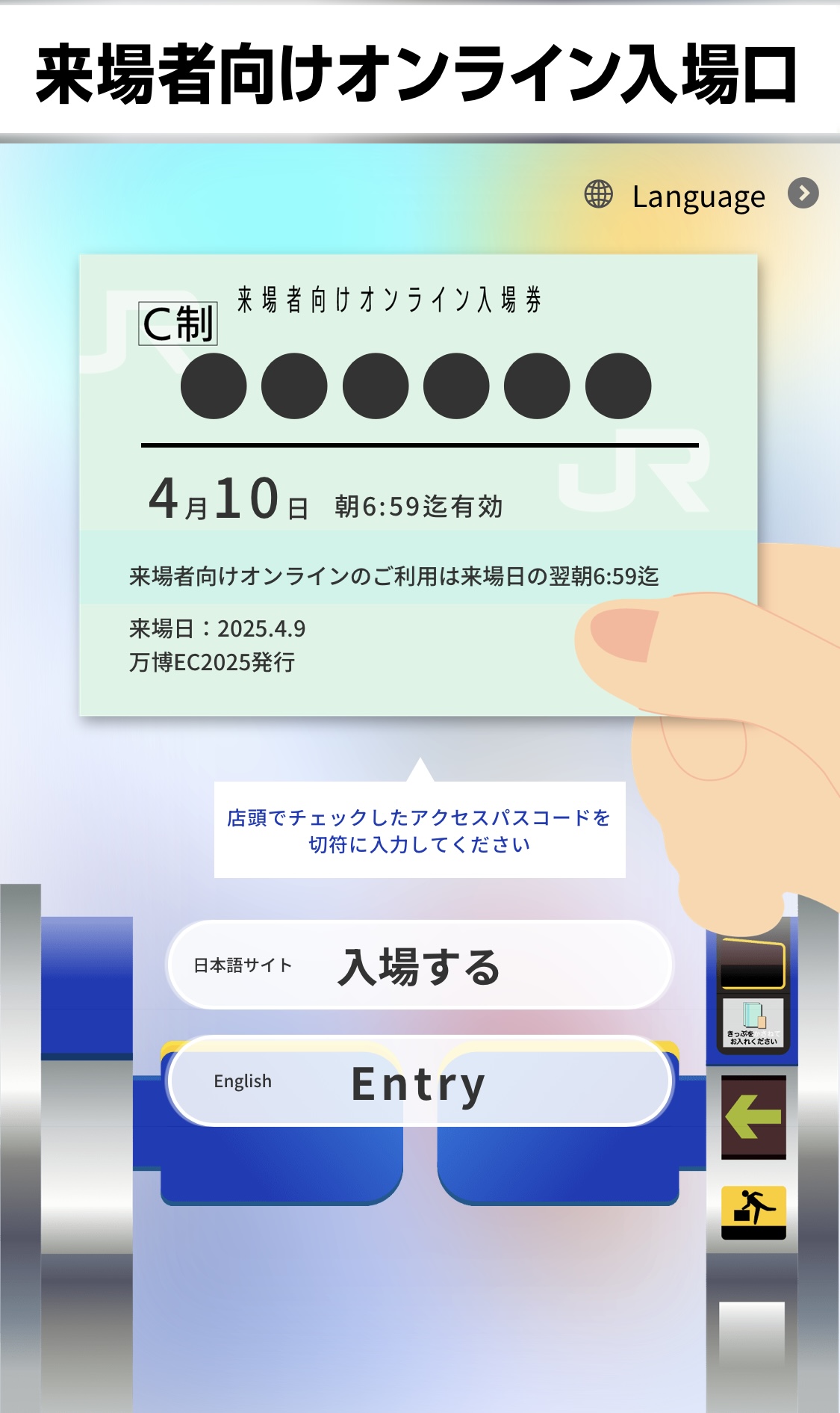 オンラインストアでは、記念ICOCAセットなど一部取り扱いのないグッズもある。アイテム数は全1137件（在庫なし含む）と、店内で予習せずに選ぶのはちょっと大変かもしれない