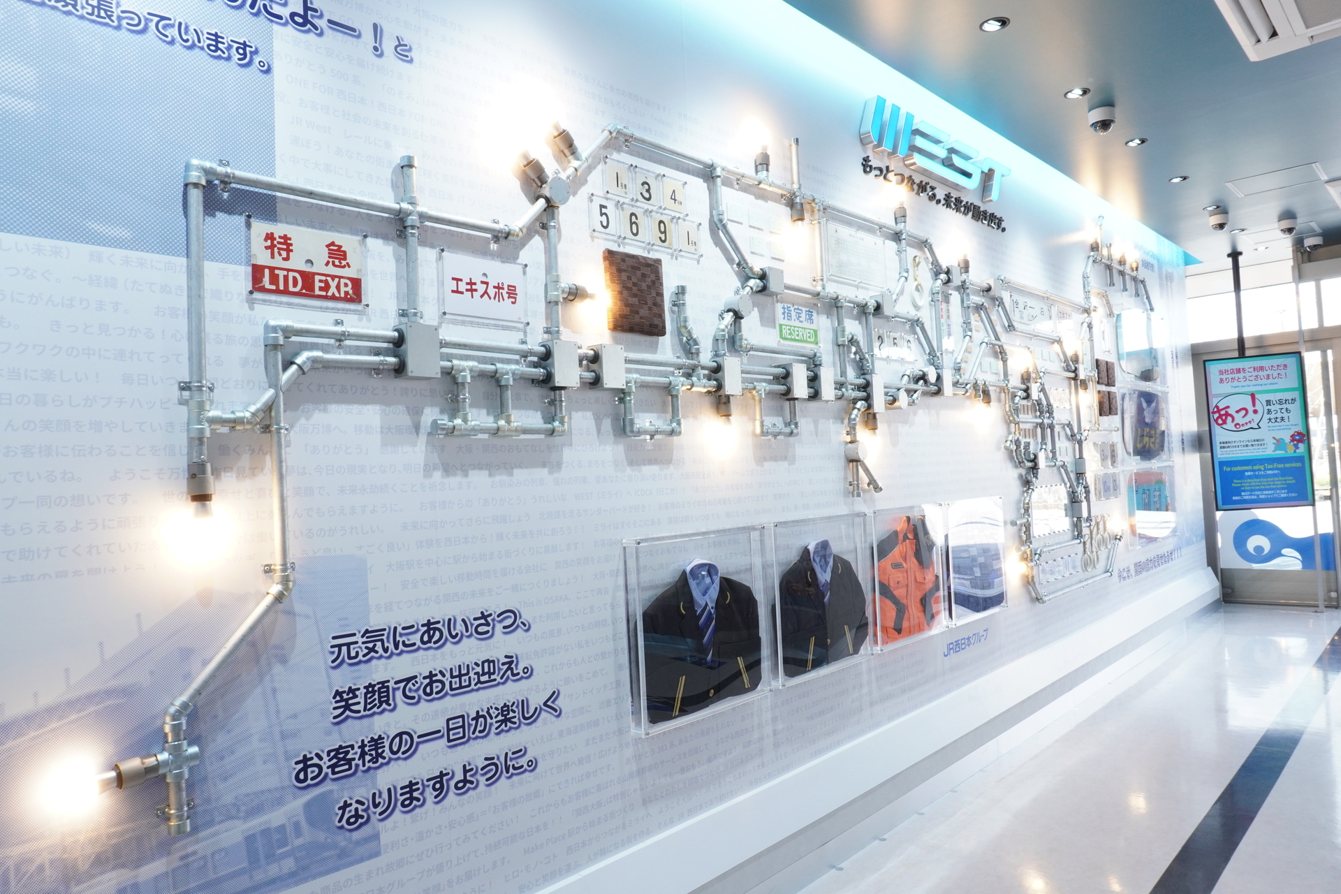 レジ奥（出口壁面）の巨大アート