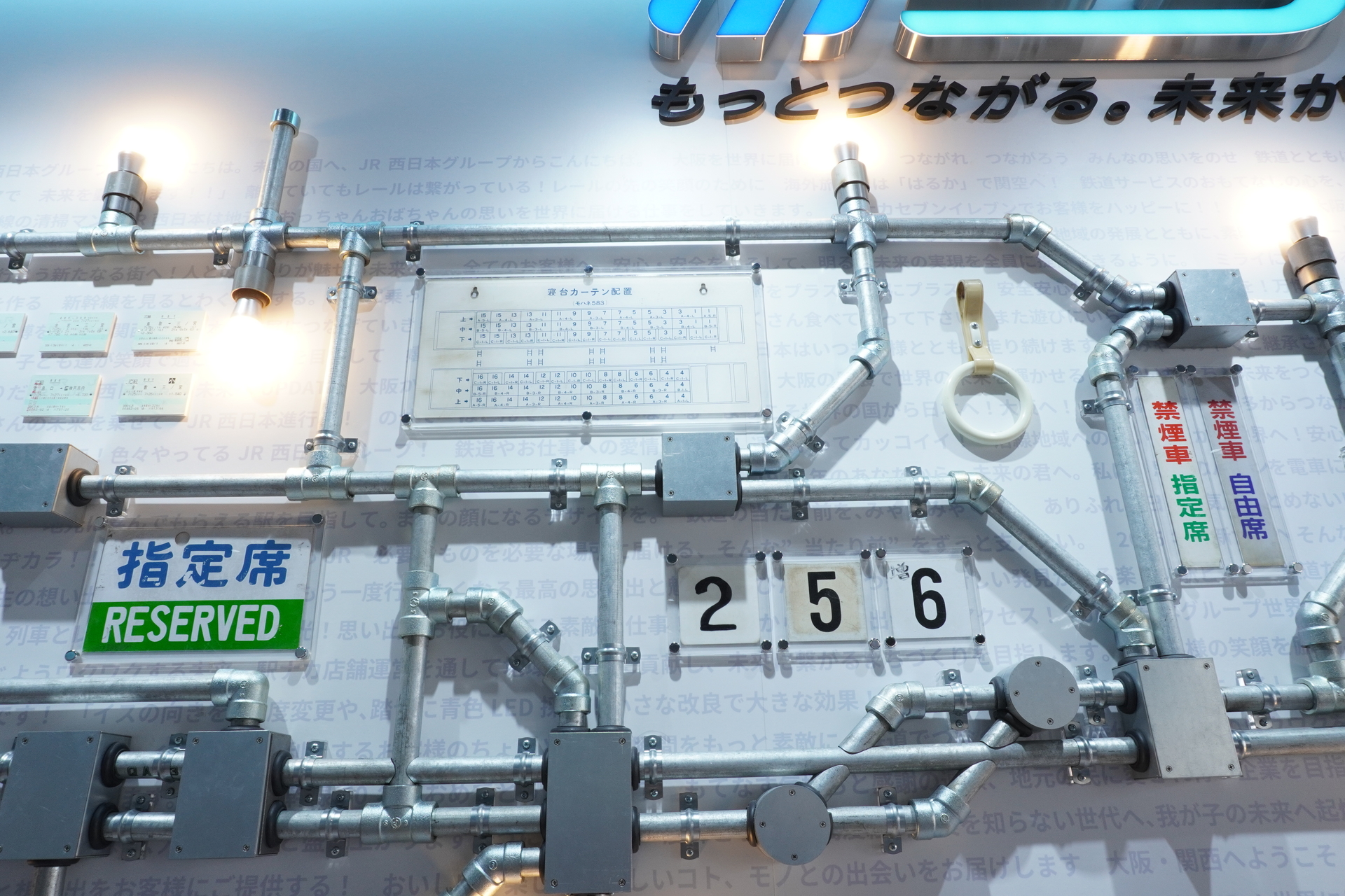 どこを切り取ってもいい感じ