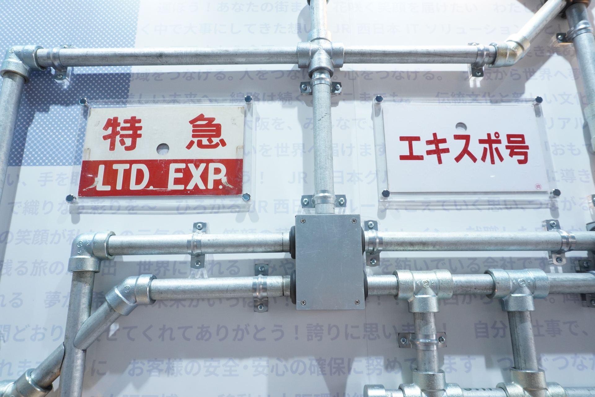 どこを切り取ってもいい感じ