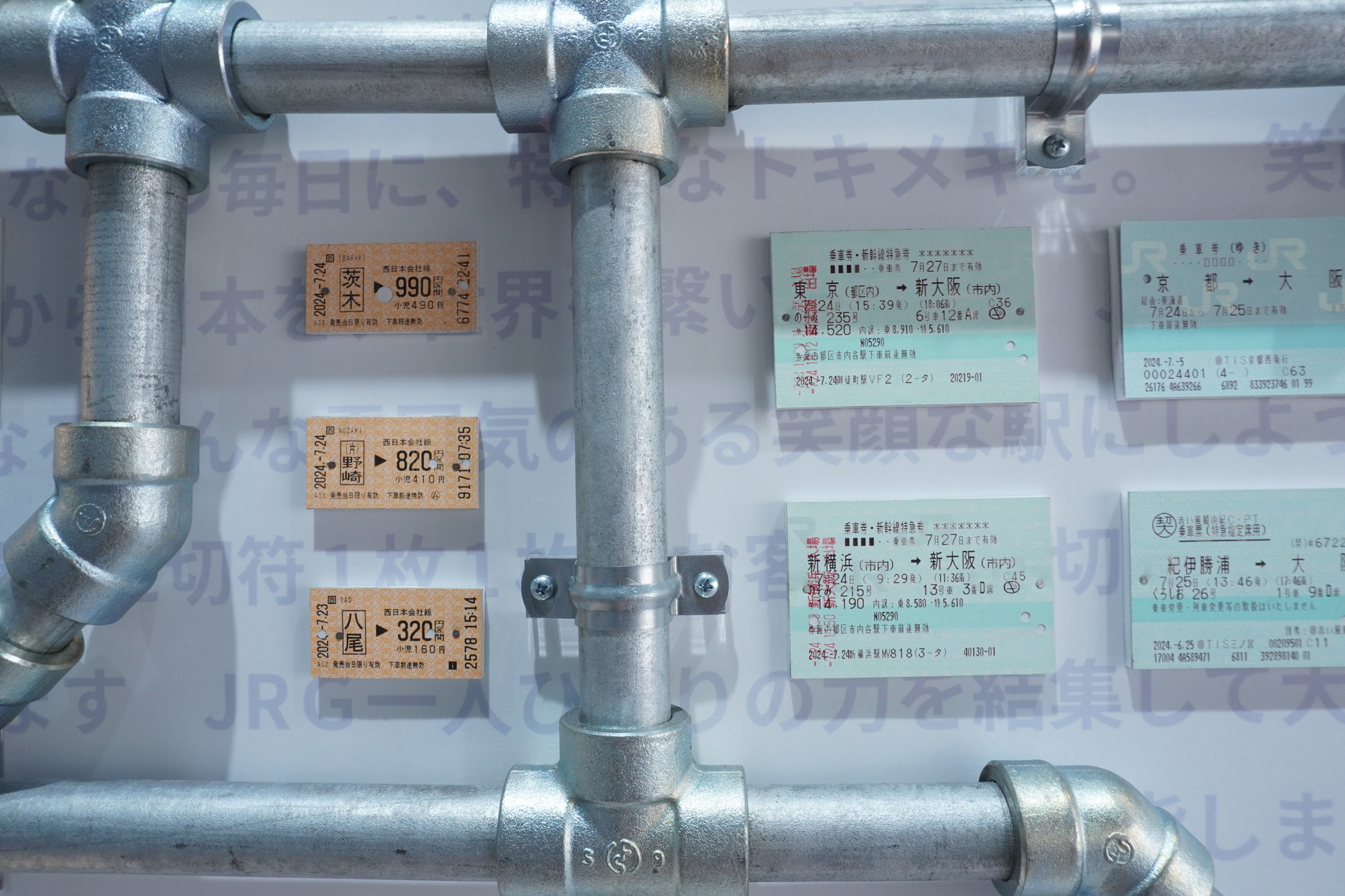 どこを切り取ってもいい感じ