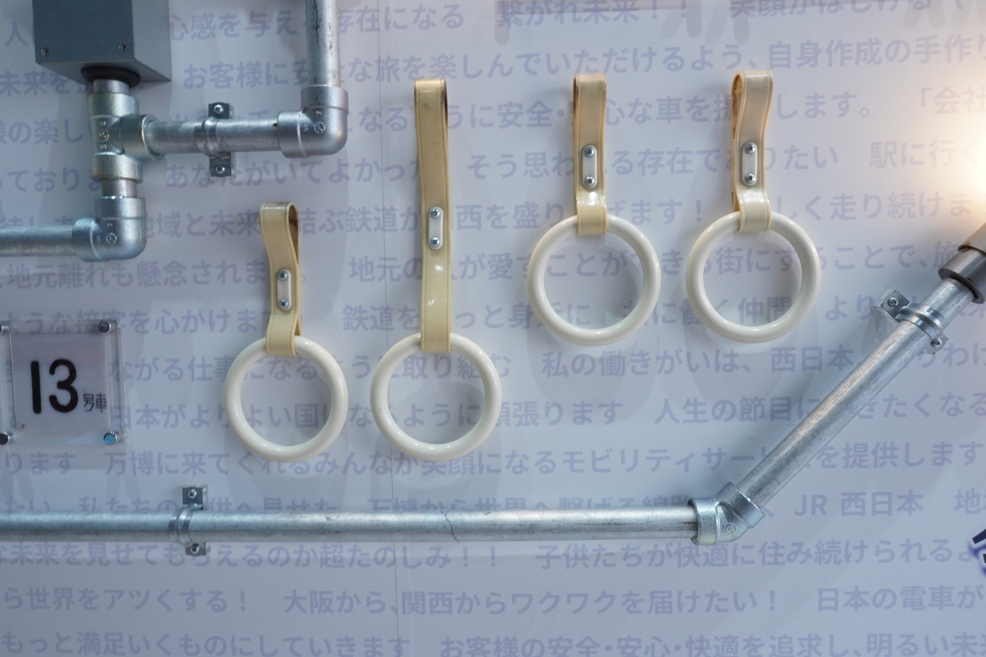 どこを切り取ってもいい感じ