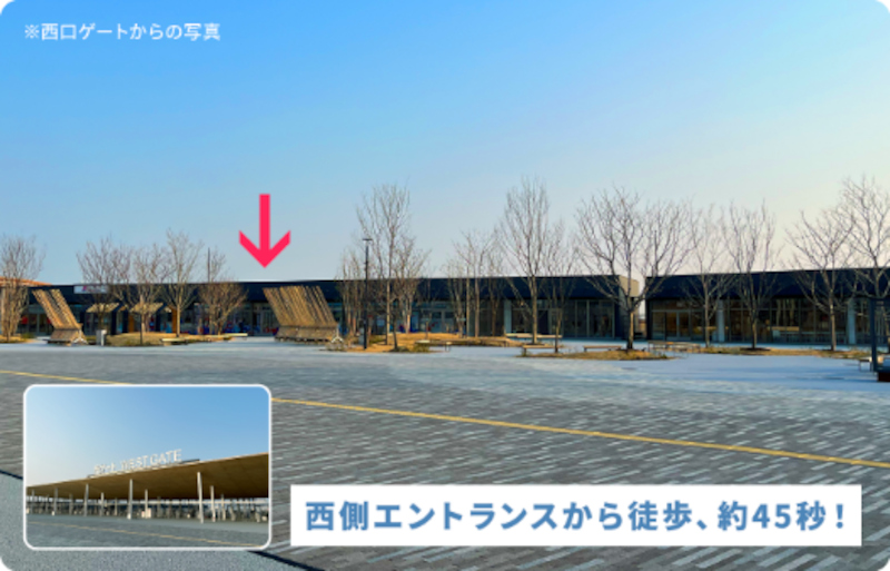 JR西日本グループの店舗は西ゲートすぐそばにある