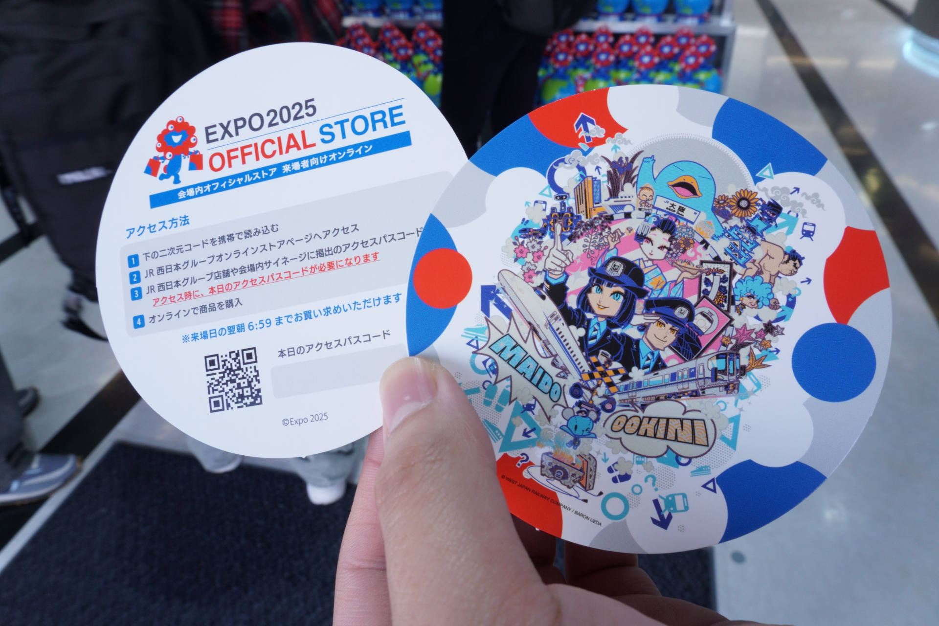 アクセスコードは店内のサイネージや配布しているカードなどで確認しよう