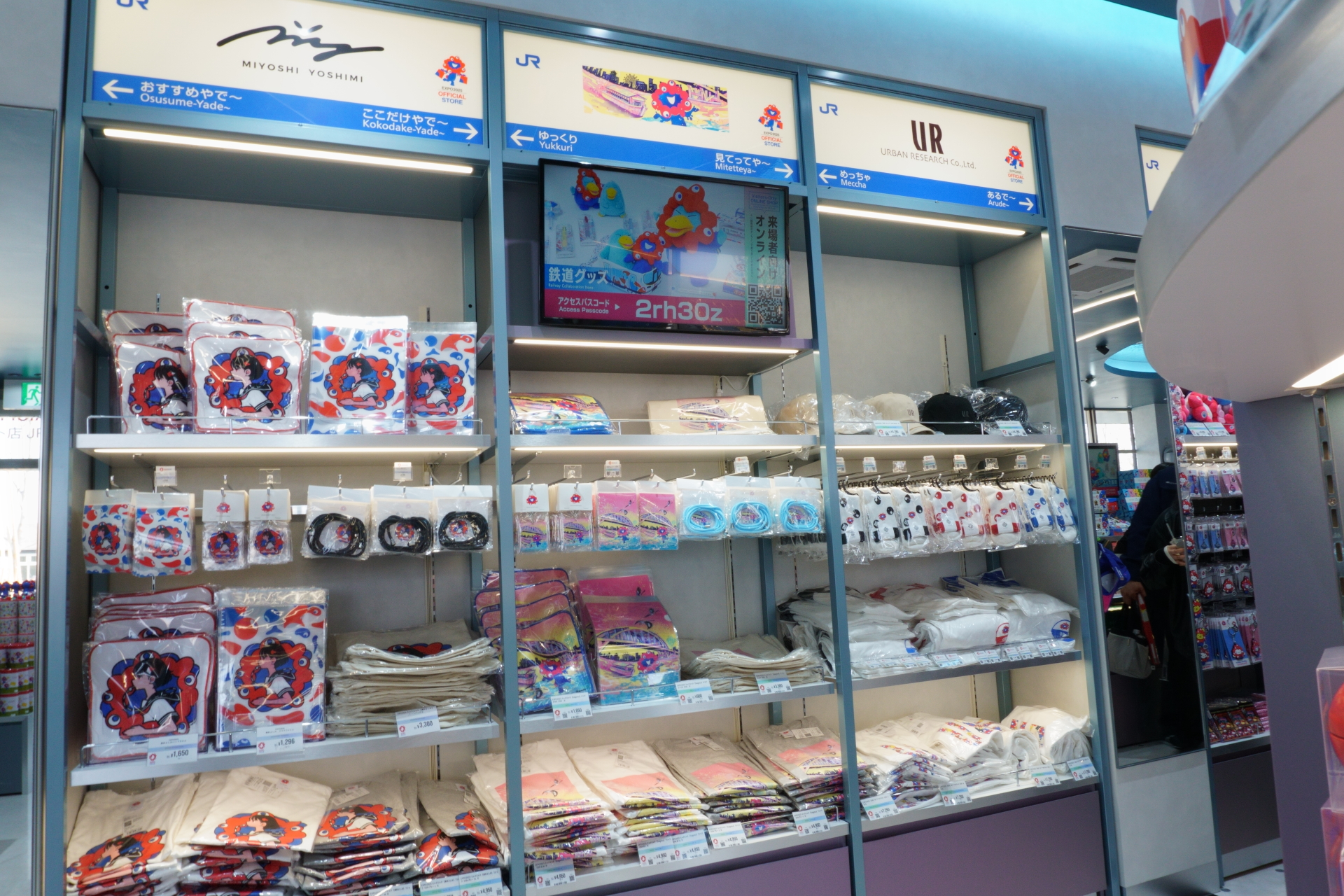 ストア限定のコラボグッズ