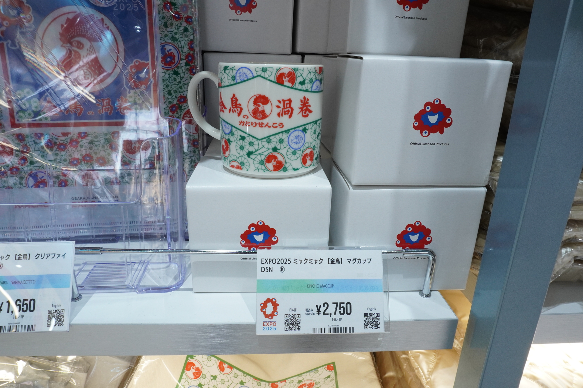 ちょっとレトロなデザインで祖父母にプレゼントしたくなる