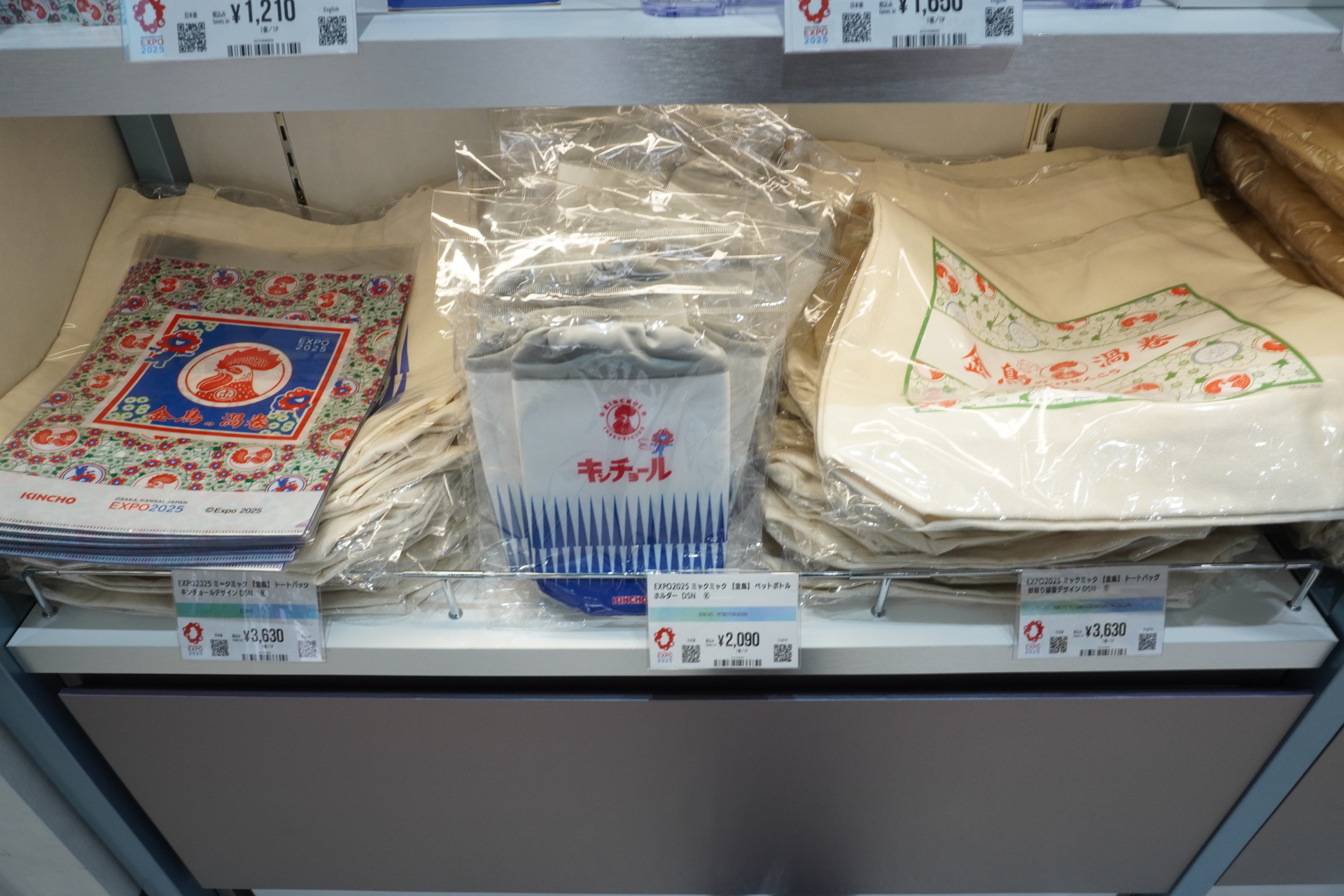 ちょっとレトロなデザインで祖父母にプレゼントしたくなる