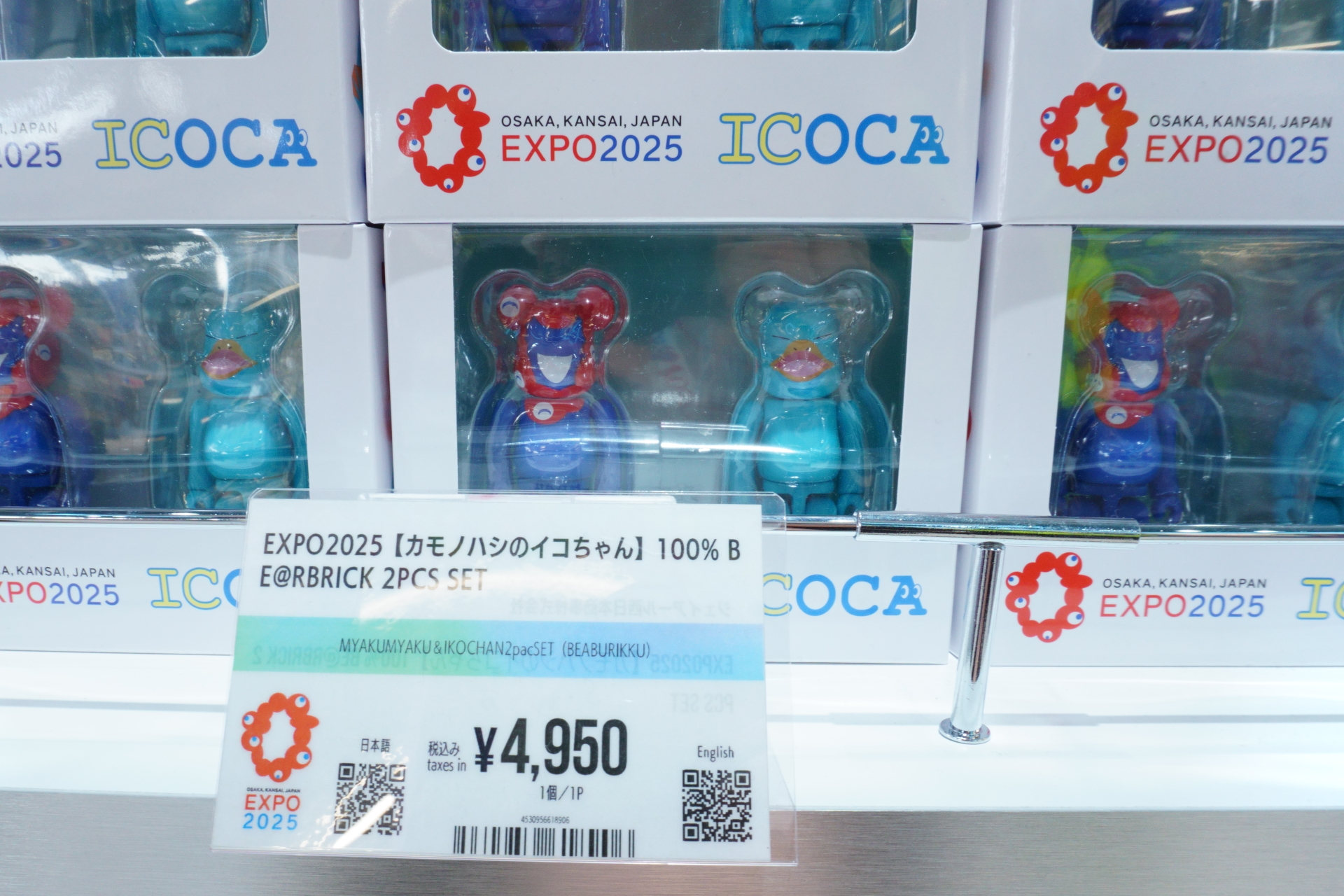 BE@RBRICK（ベアブリック）