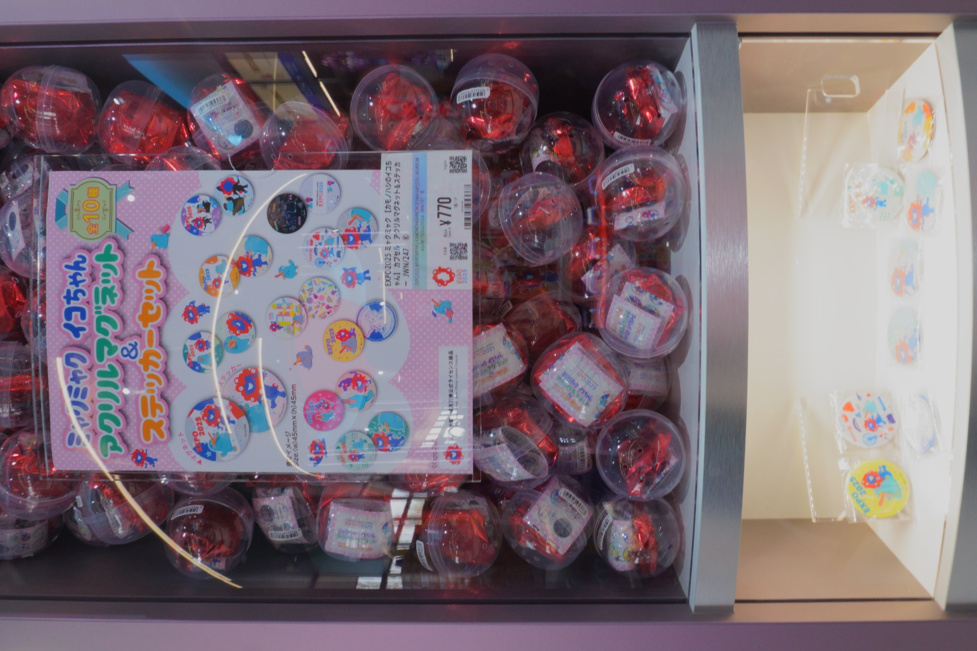 シークレットもあるそう