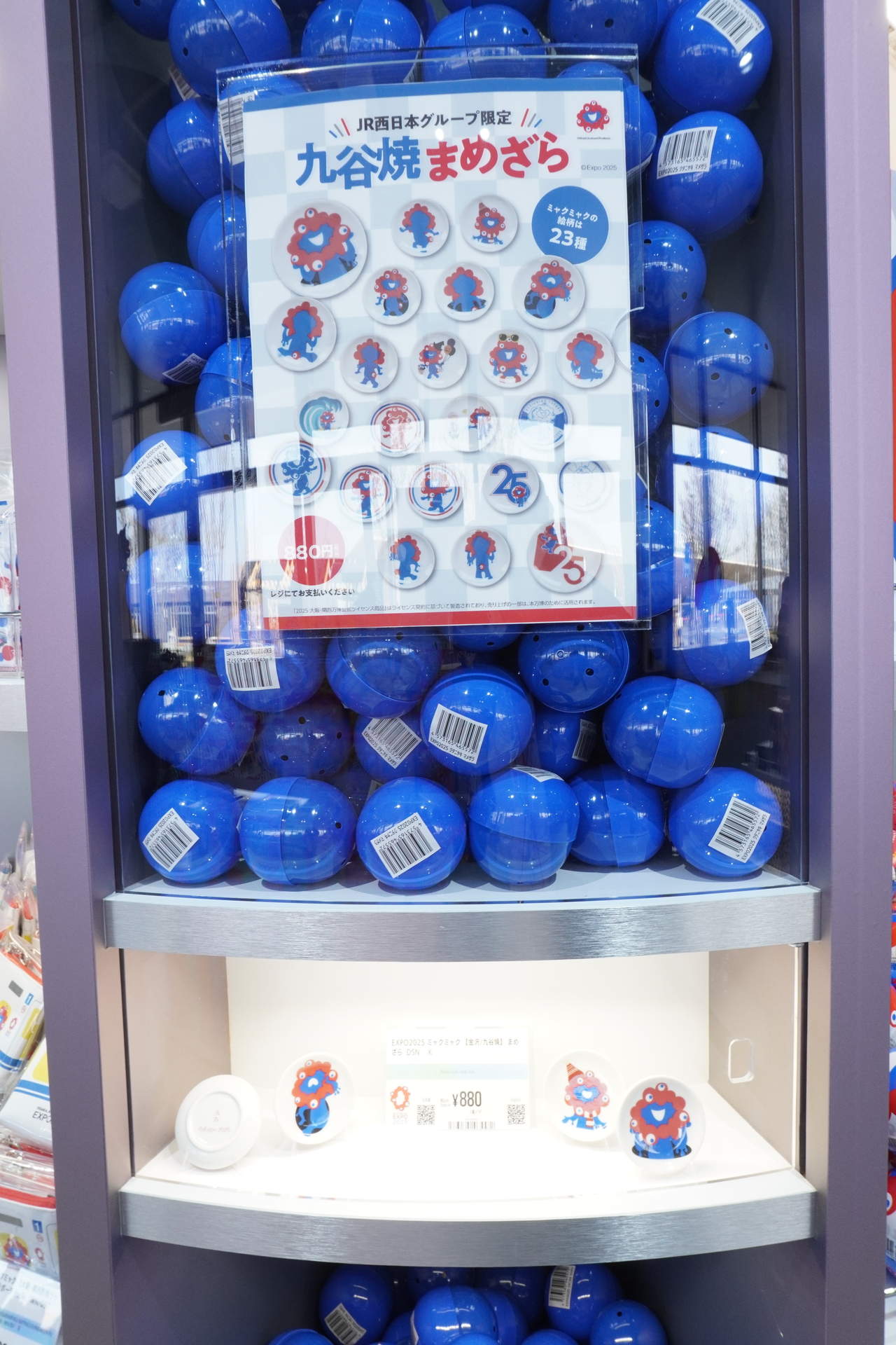 シークレットもあるそう