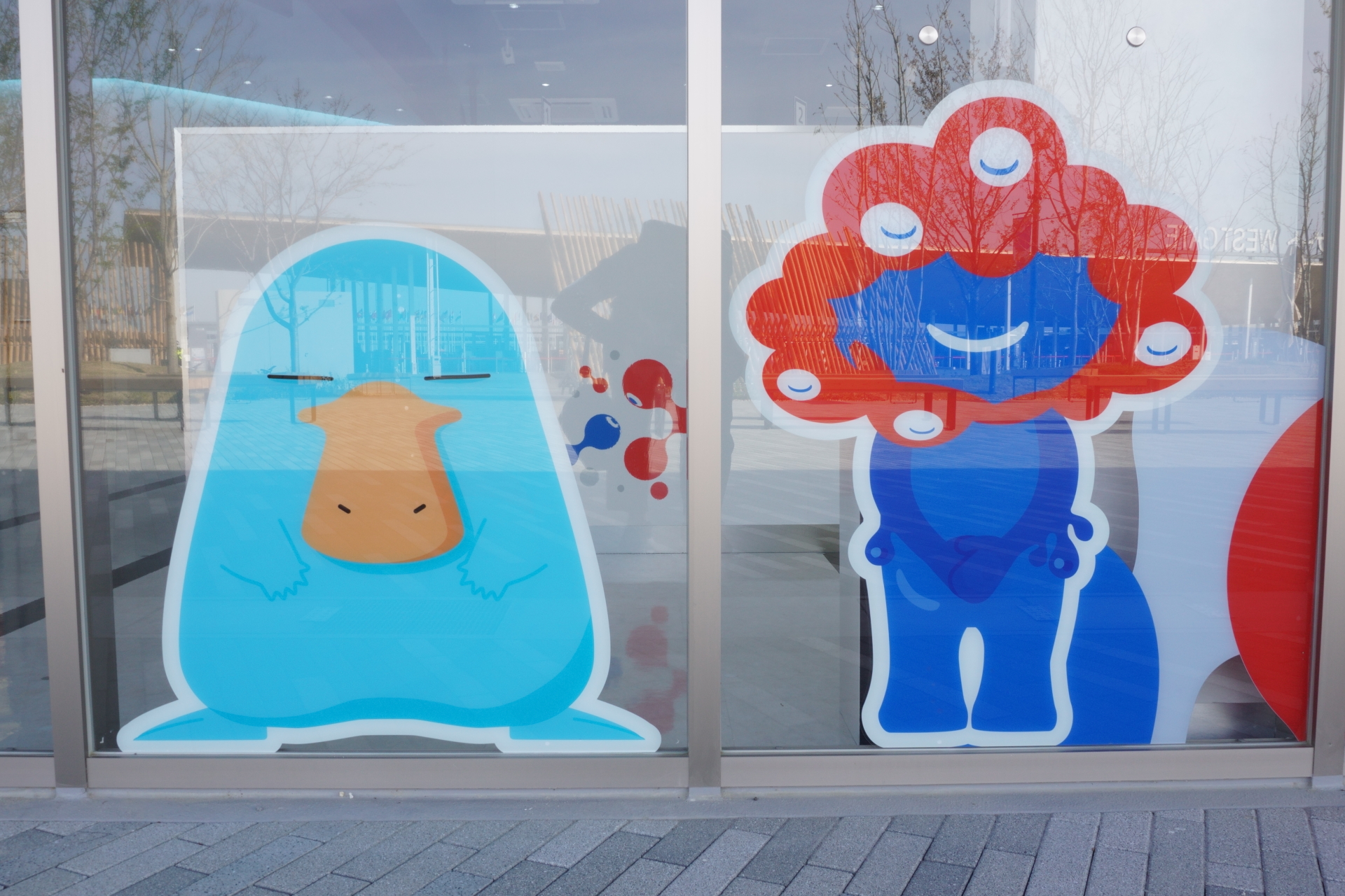 何度でも来てな～