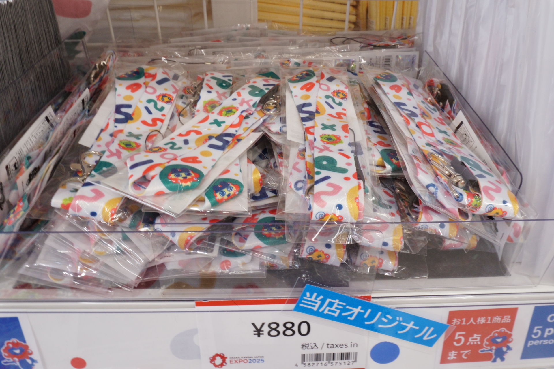 ストラップも人気とのこと &copy;BANDAI
